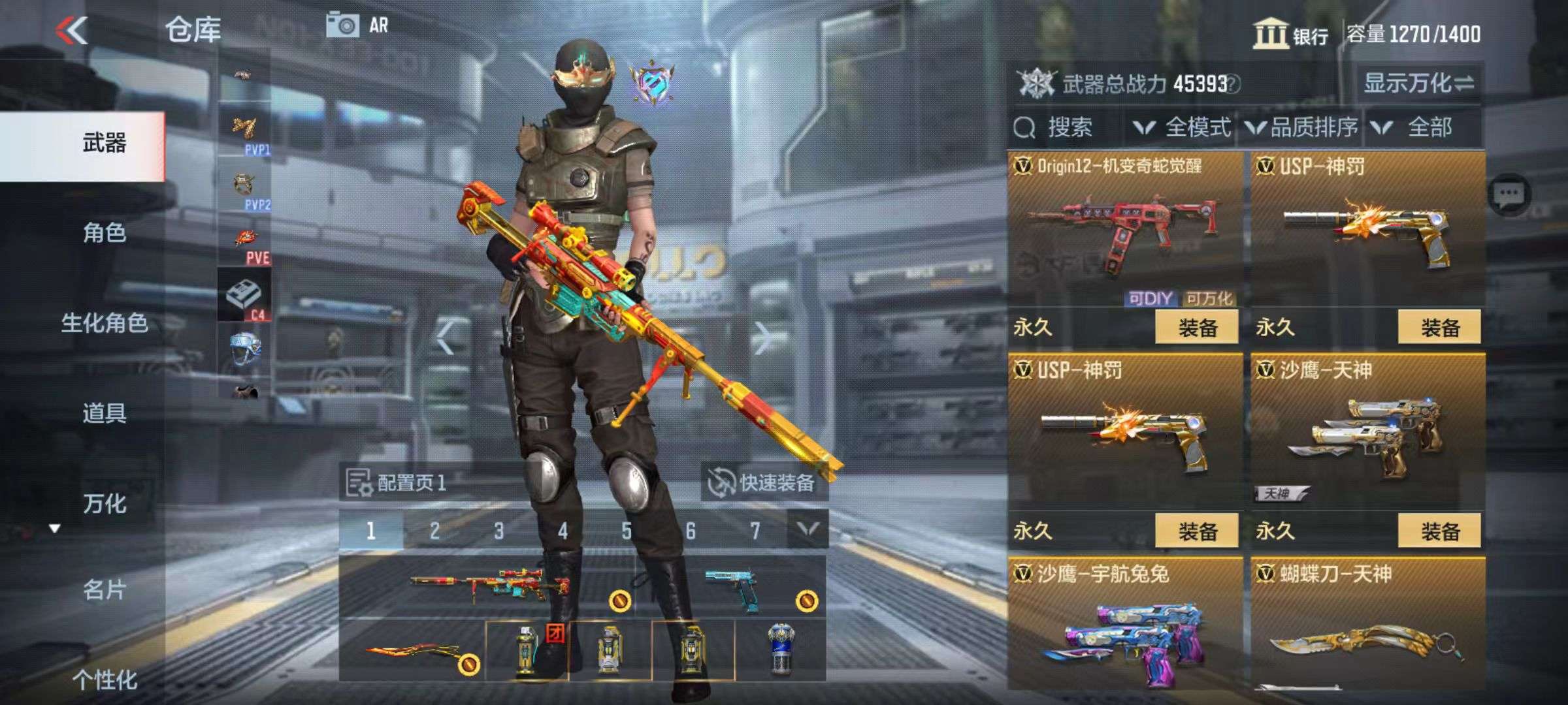 CFMZY36982枪战王者账号详情图13