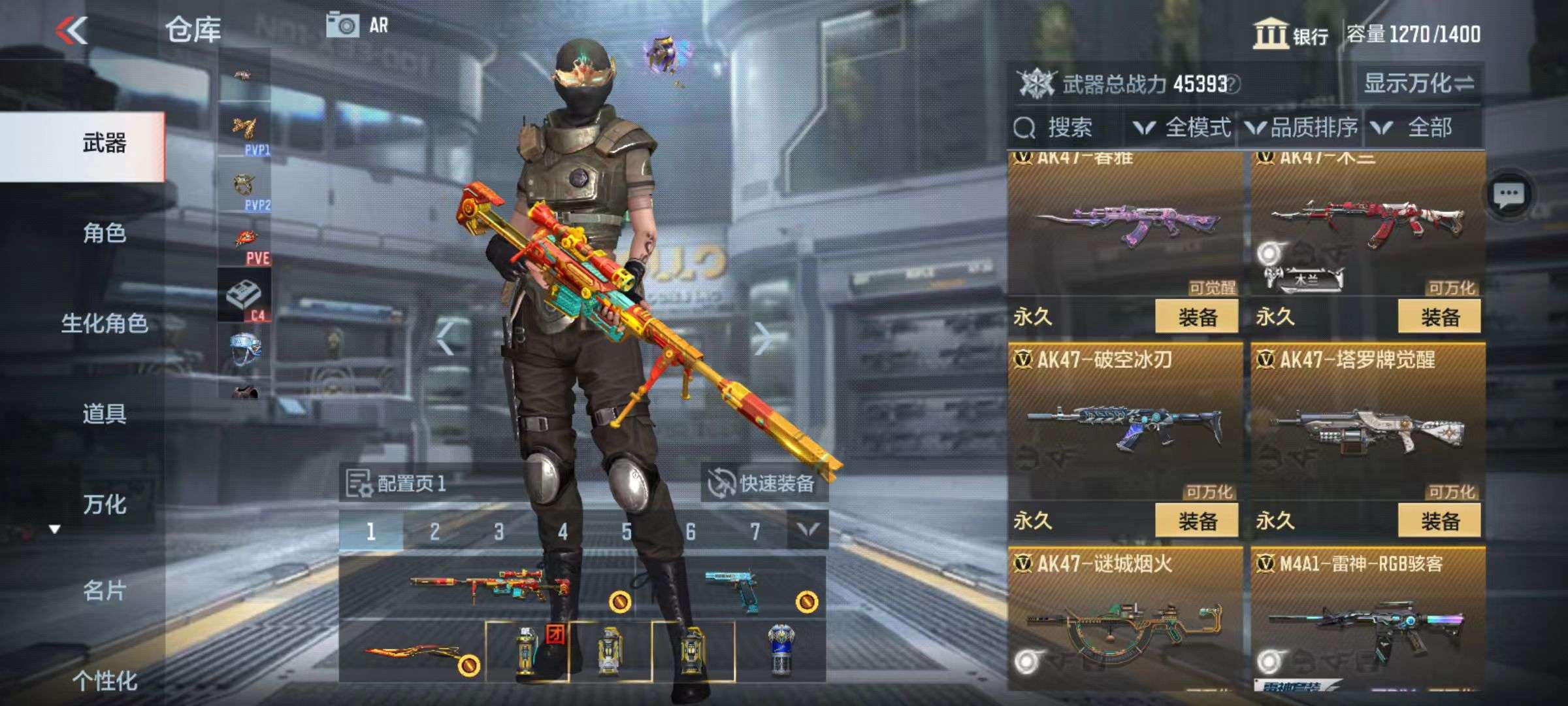 CFMZY36982枪战王者账号详情图20