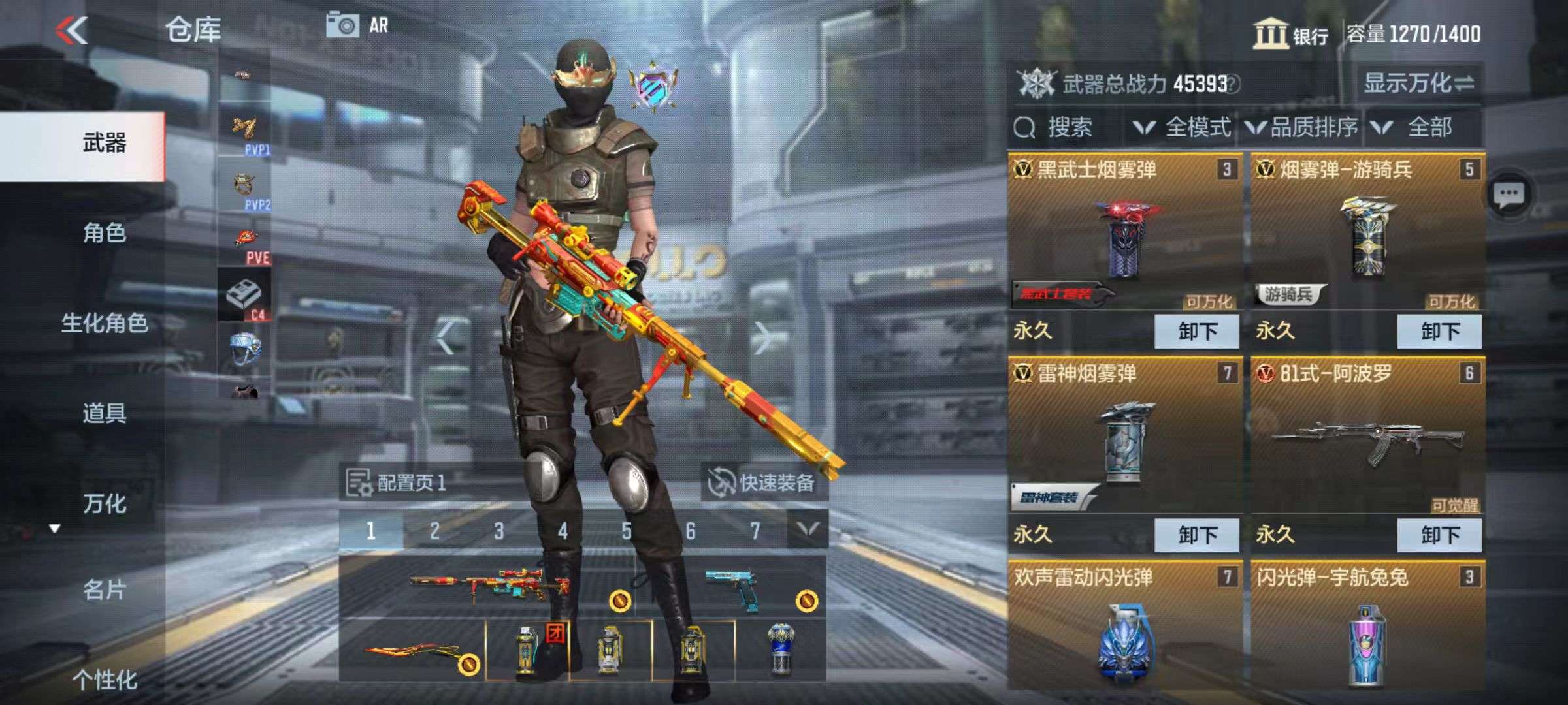 CFMZY36982枪战王者账号详情图19