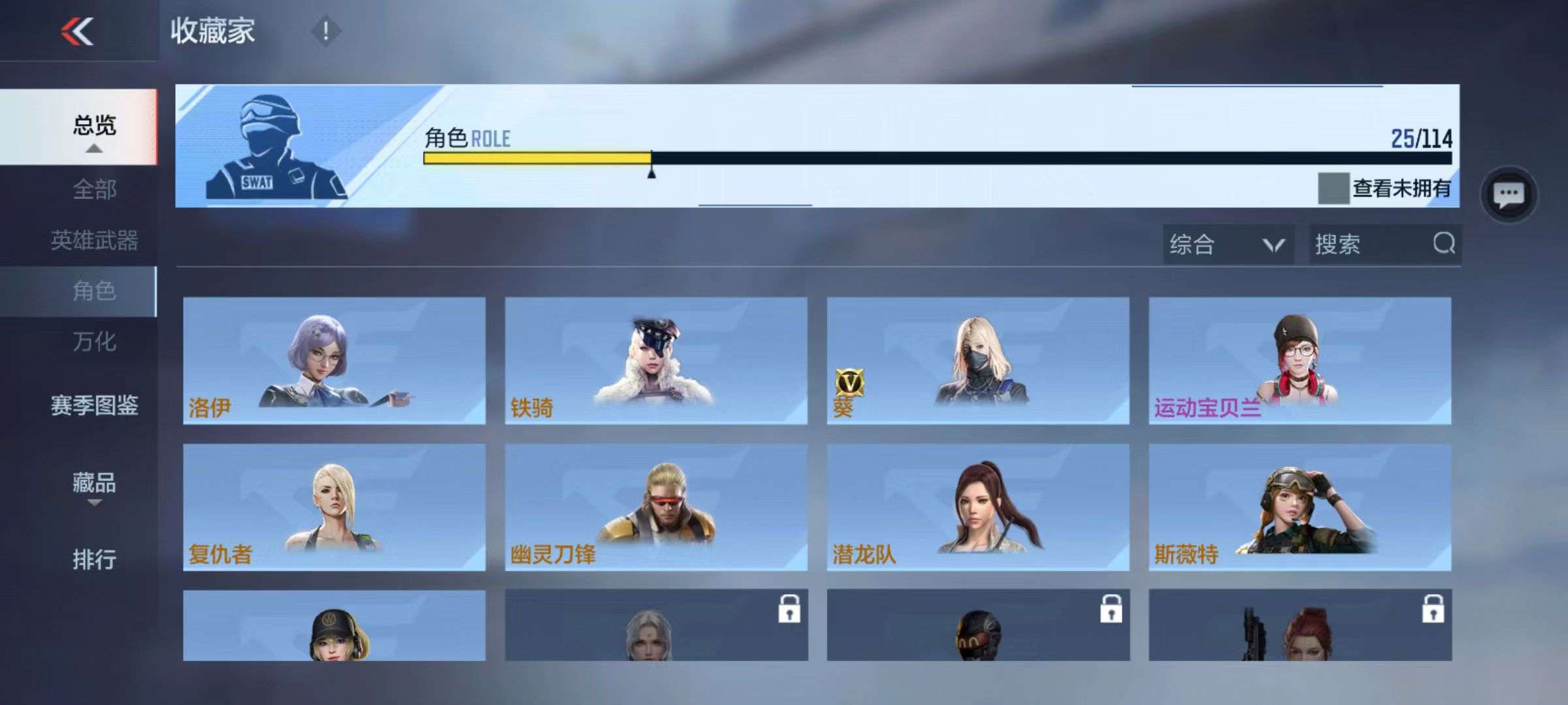 CFMZY36982枪战王者账号详情图34