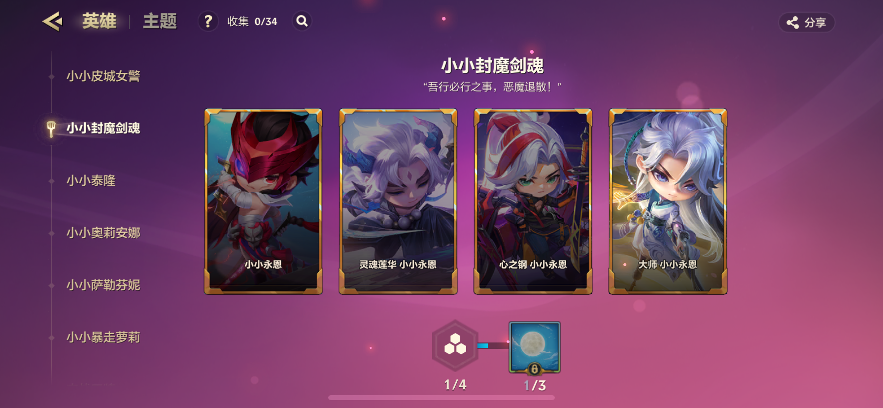 JCCZY30592金铲铲之战账号详情图11
