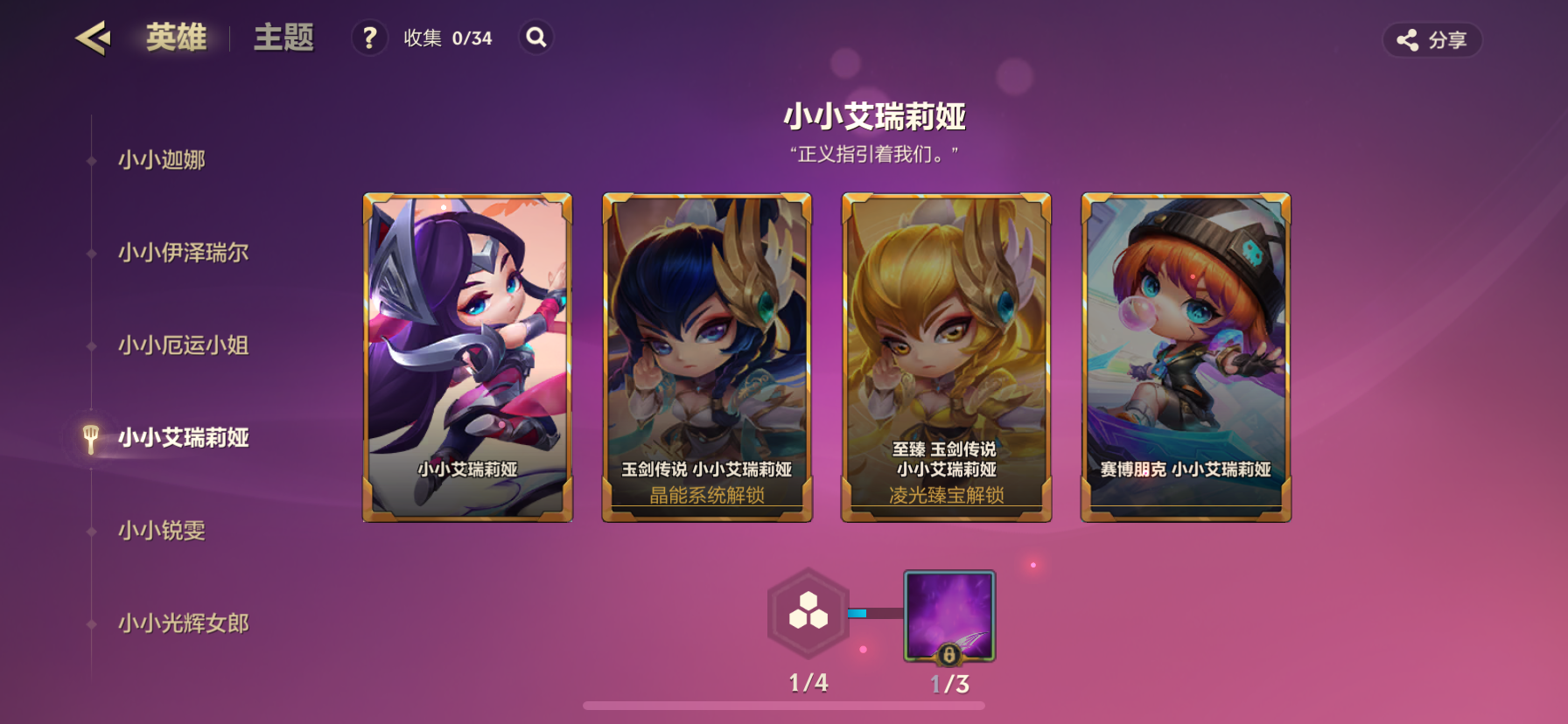 JCCZY30592金铲铲之战账号详情图8
