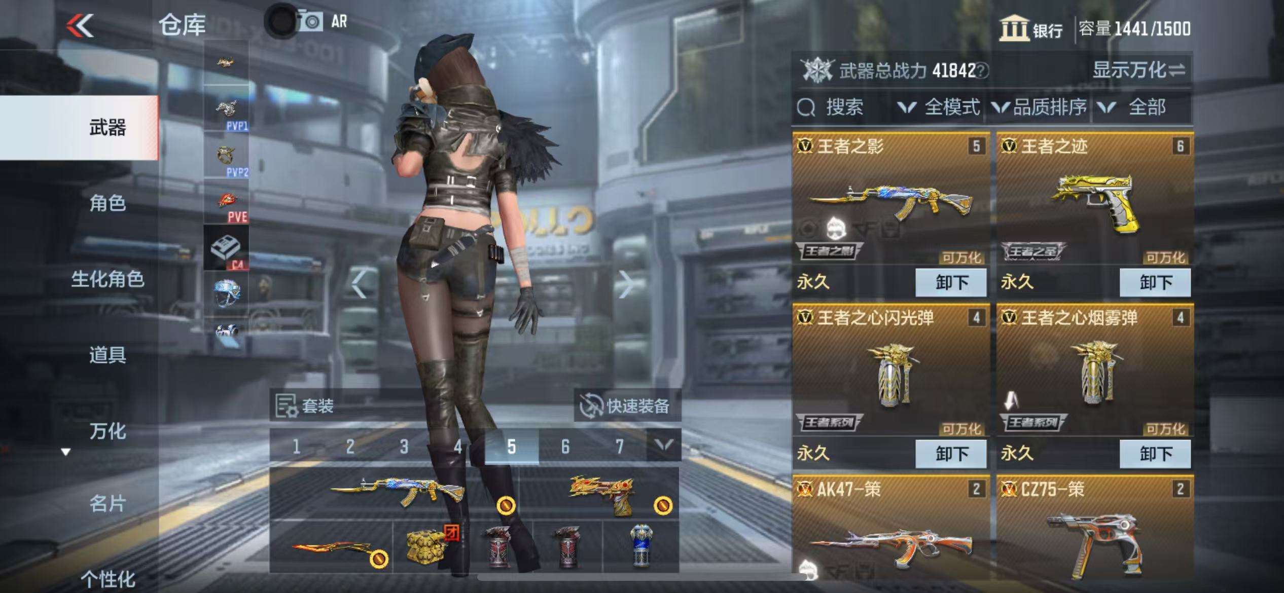 CFMZY36988枪战王者账号详情图3