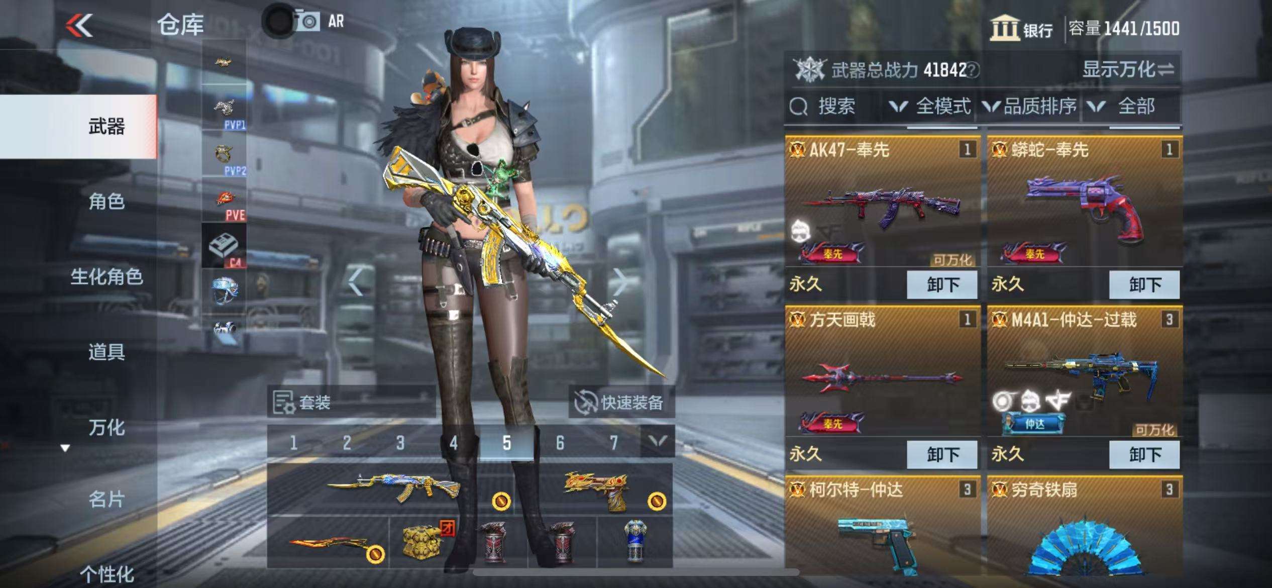 CFMZY36988枪战王者账号详情图5