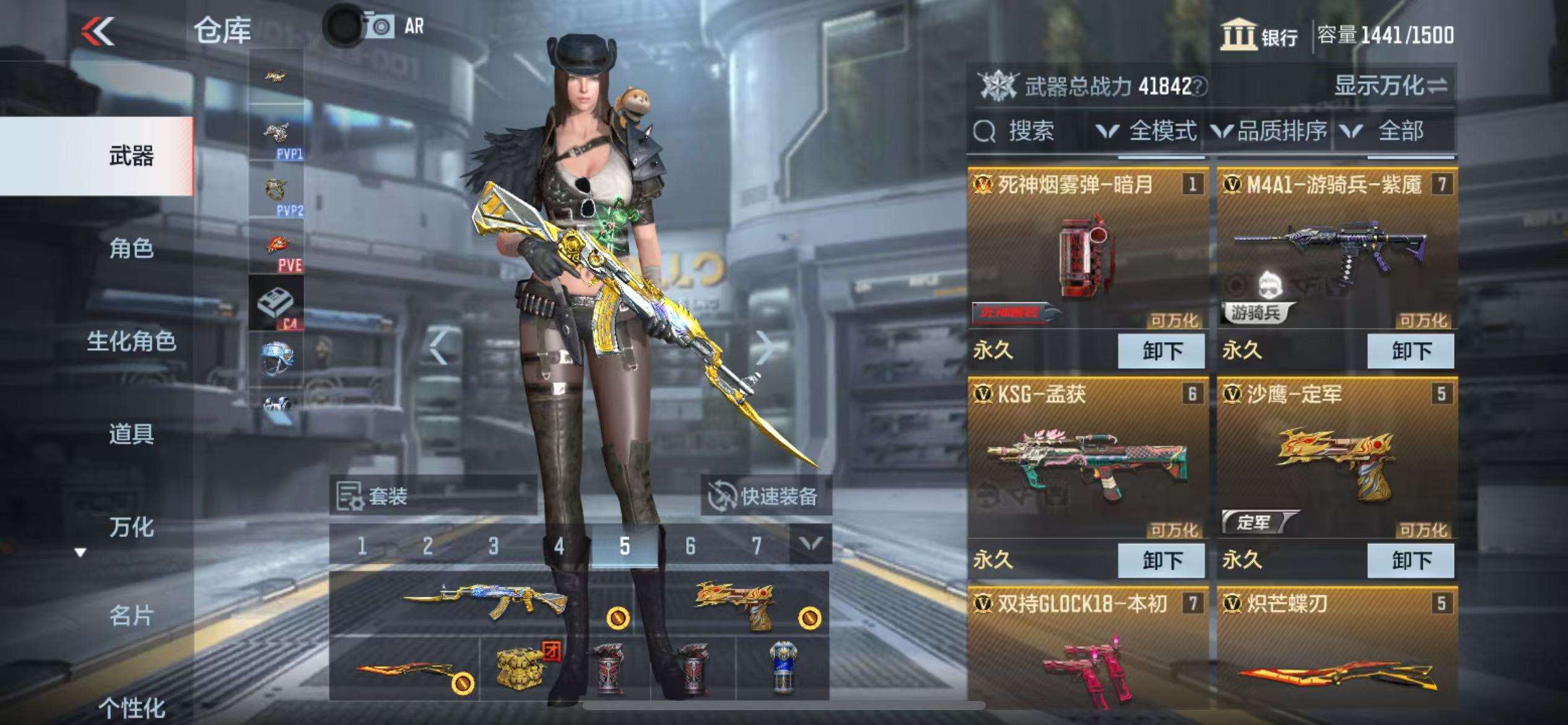 CFMZY36988枪战王者账号详情图8