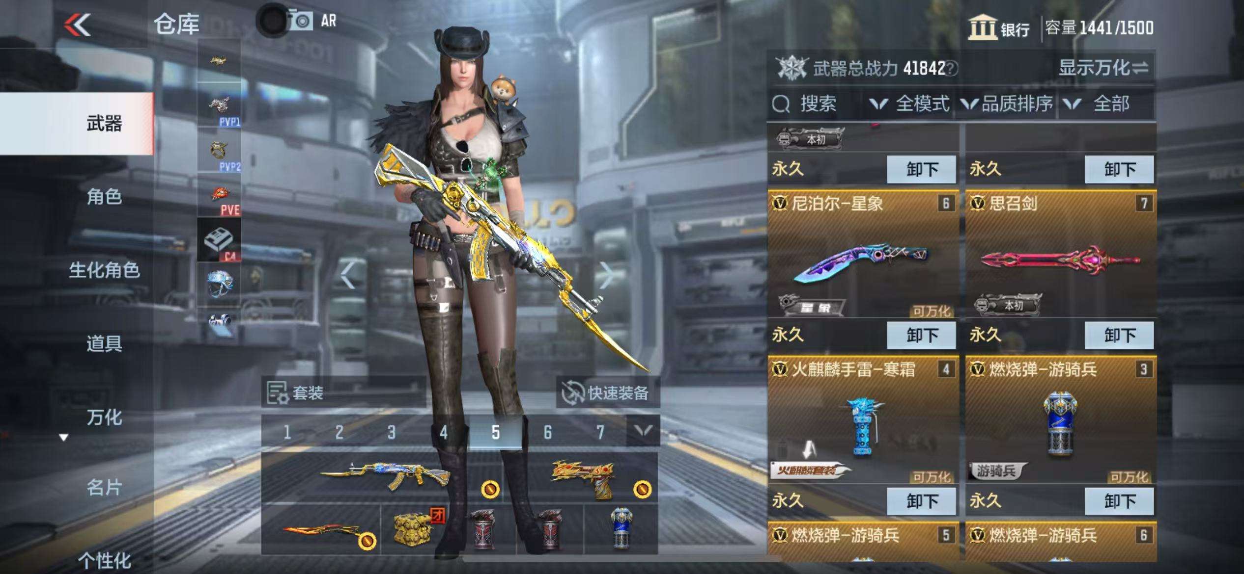 CFMZY36988枪战王者账号详情图9