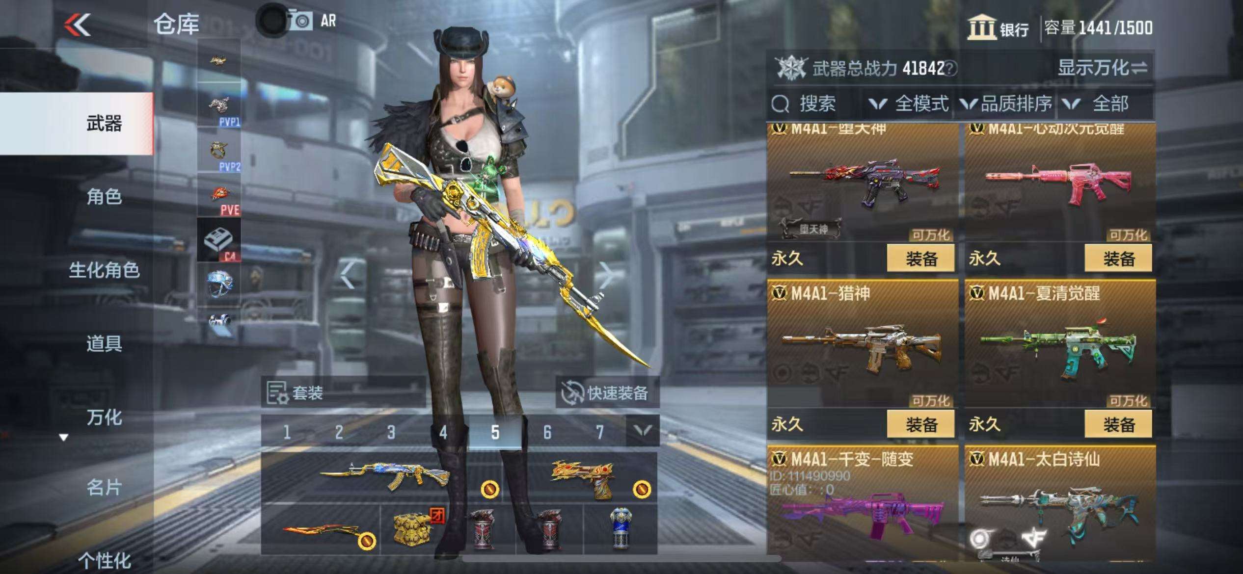 CFMZY36988枪战王者账号详情图18