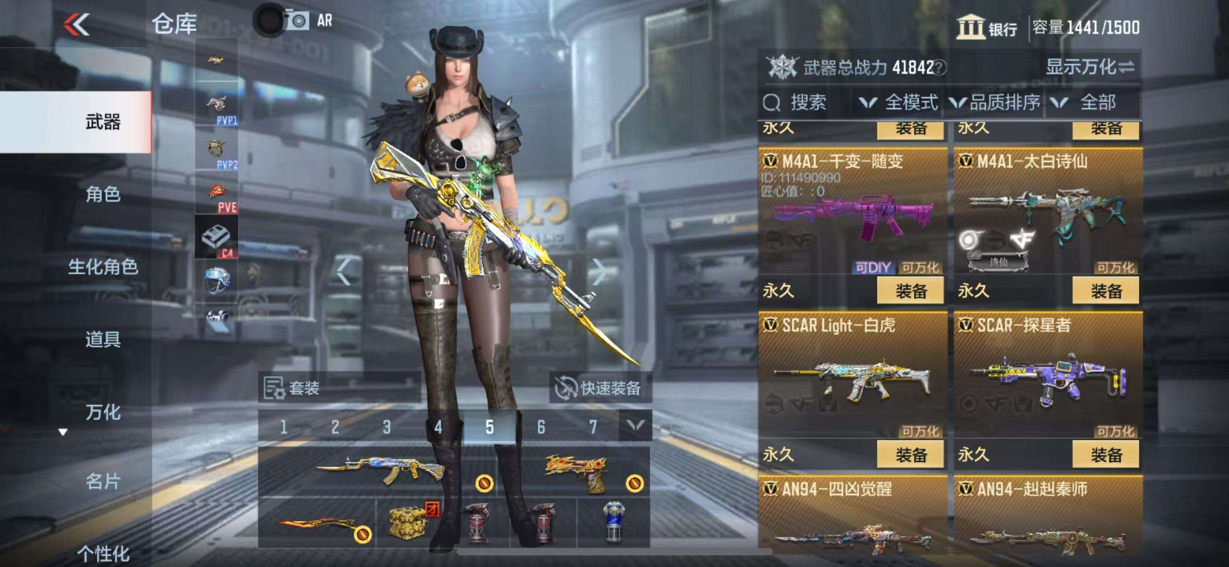 CFMZY36988枪战王者账号详情图19