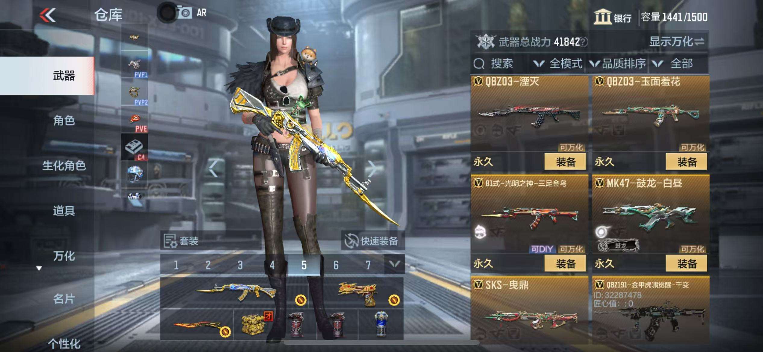 CFMZY36988枪战王者账号详情图22