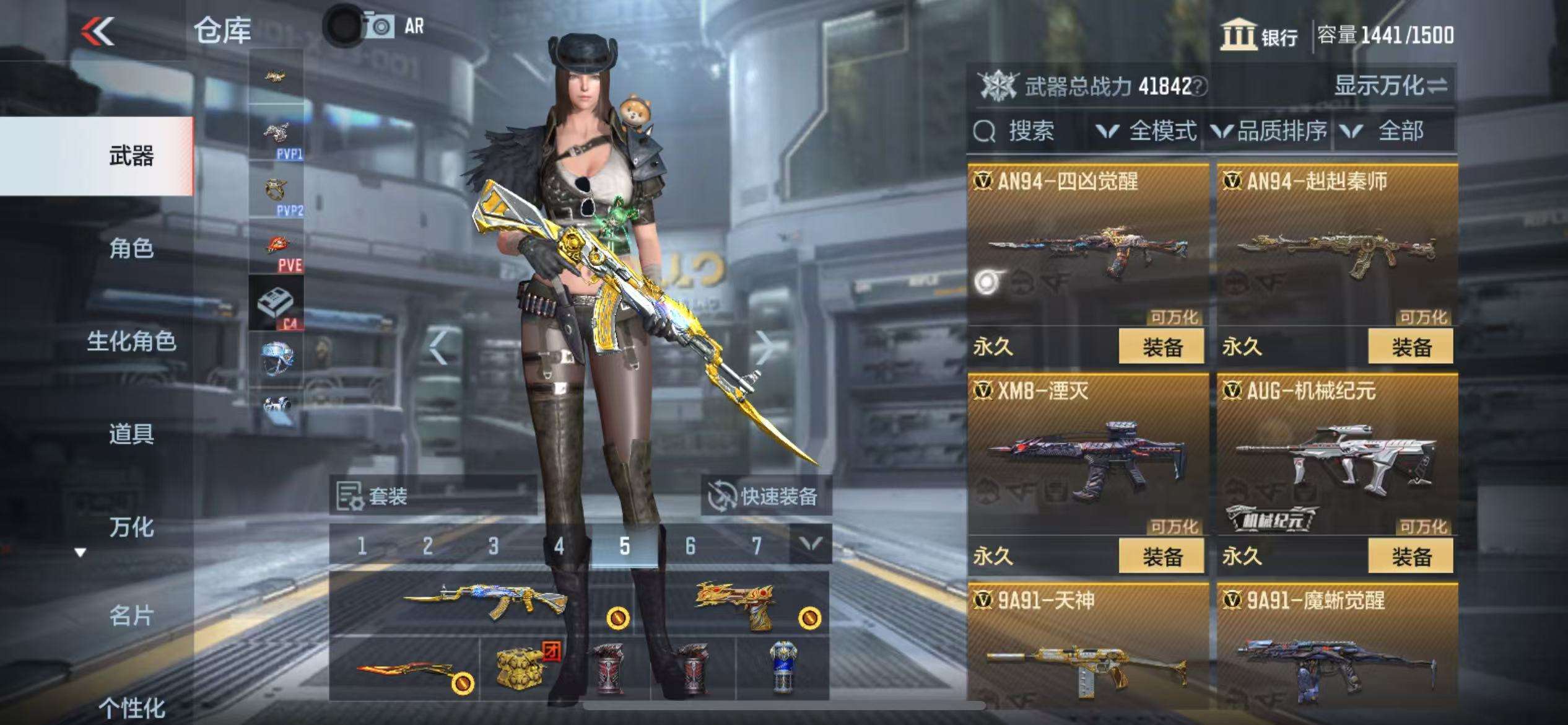 CFMZY36988枪战王者账号详情图20