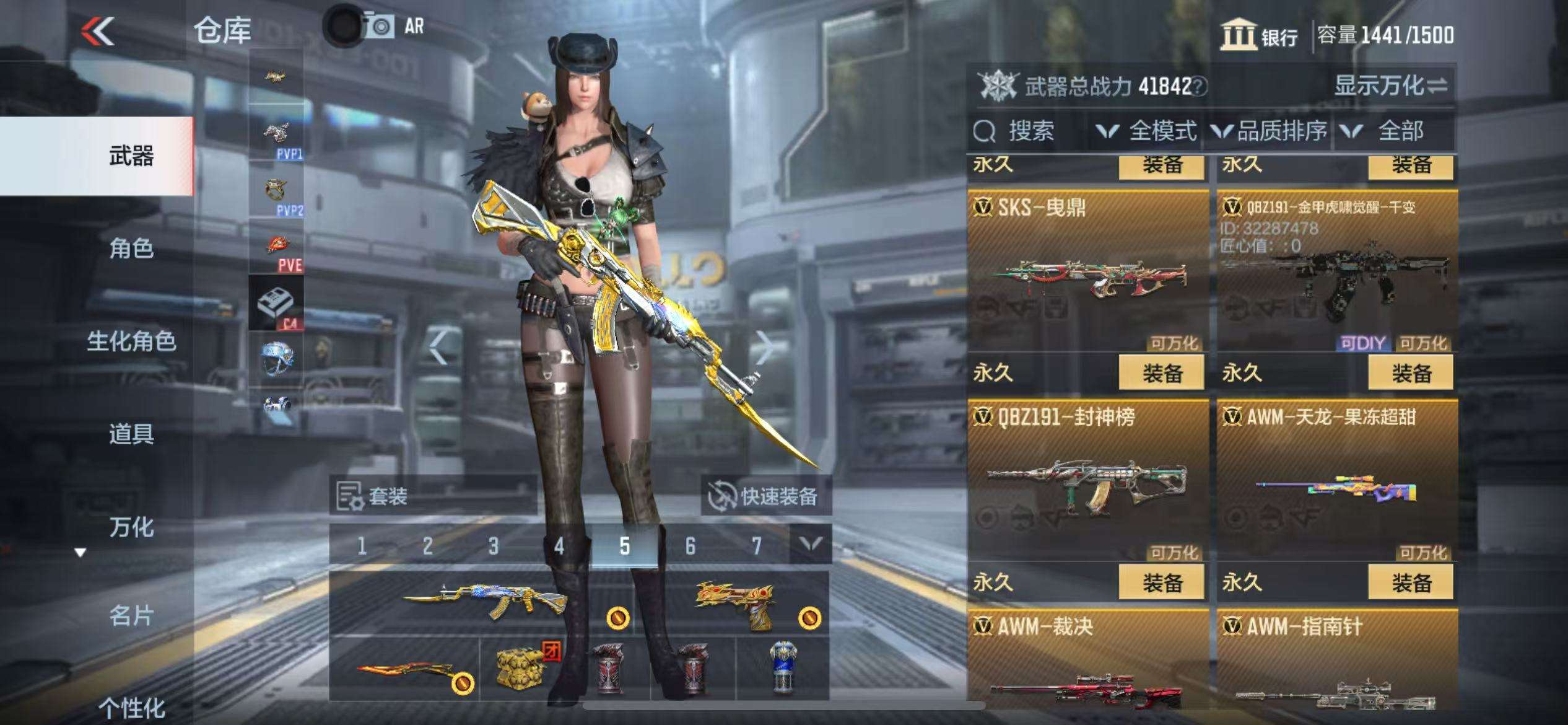 CFMZY36988枪战王者账号详情图23
