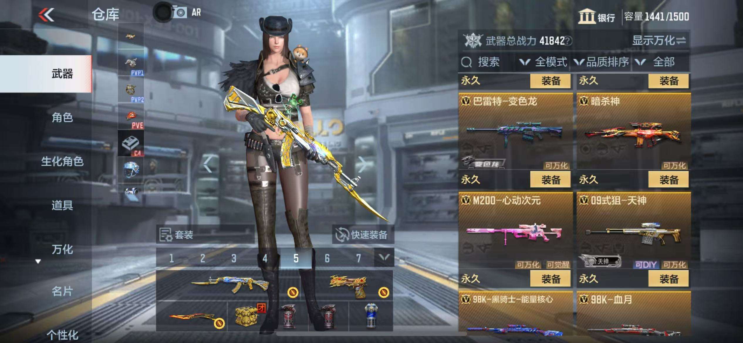 CFMZY36988枪战王者账号详情图26