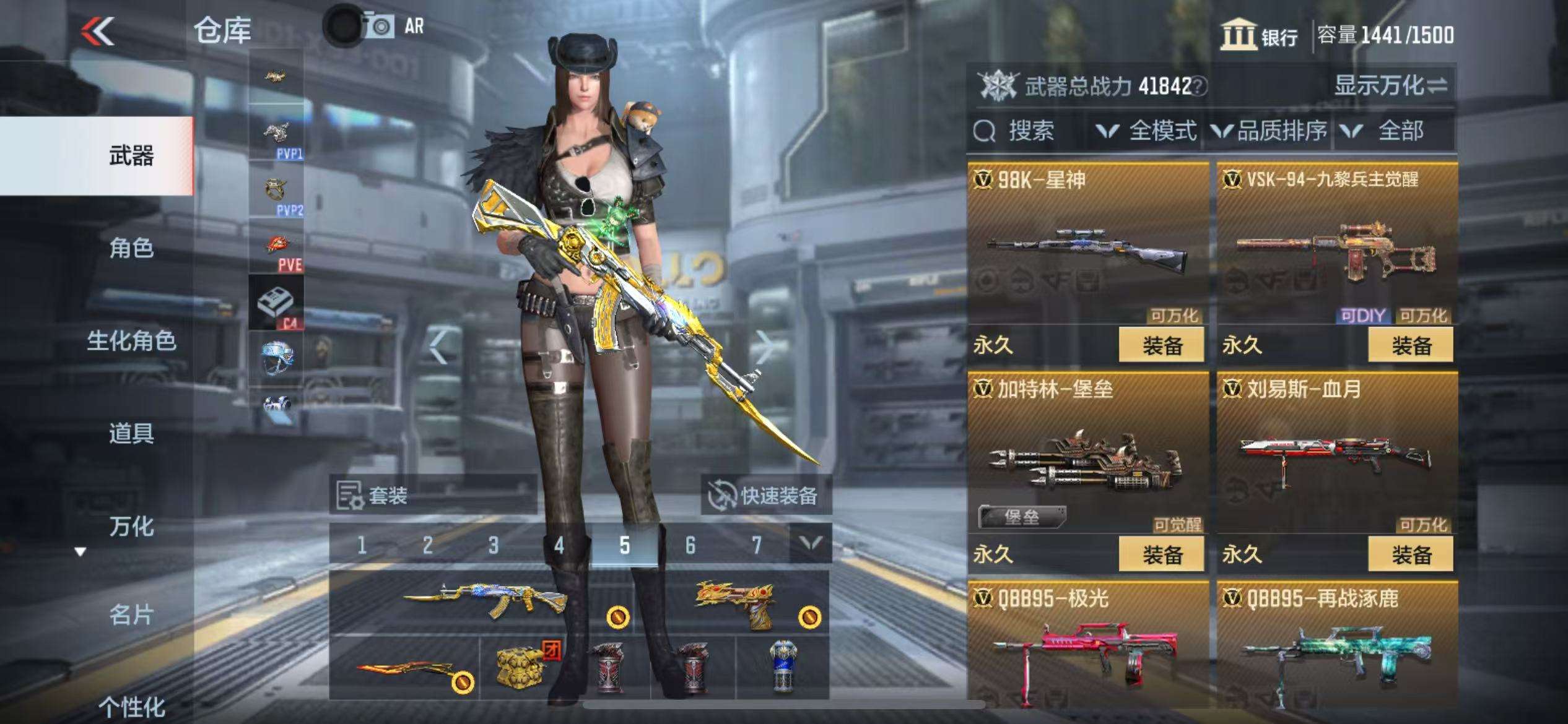 CFMZY36988枪战王者账号详情图28
