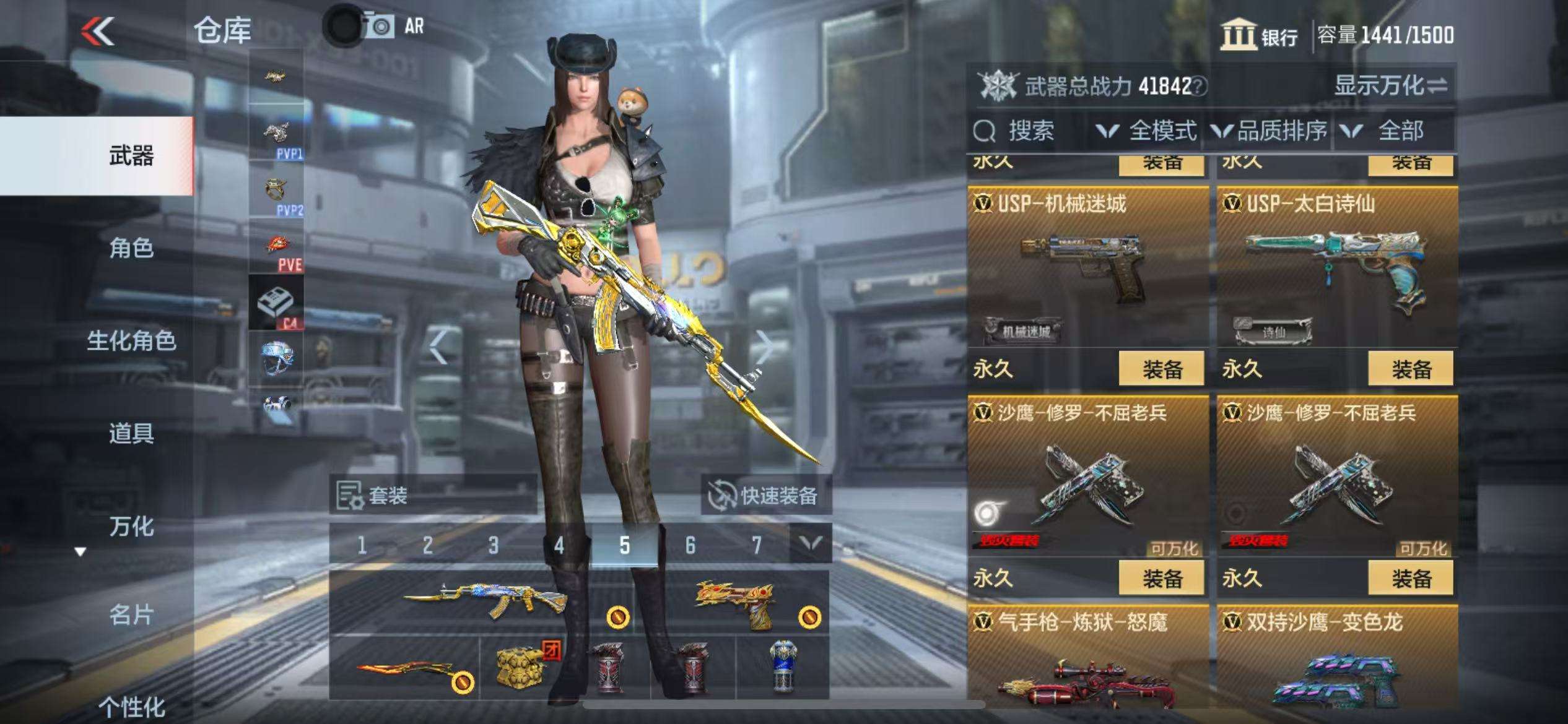 CFMZY36988枪战王者账号详情图35