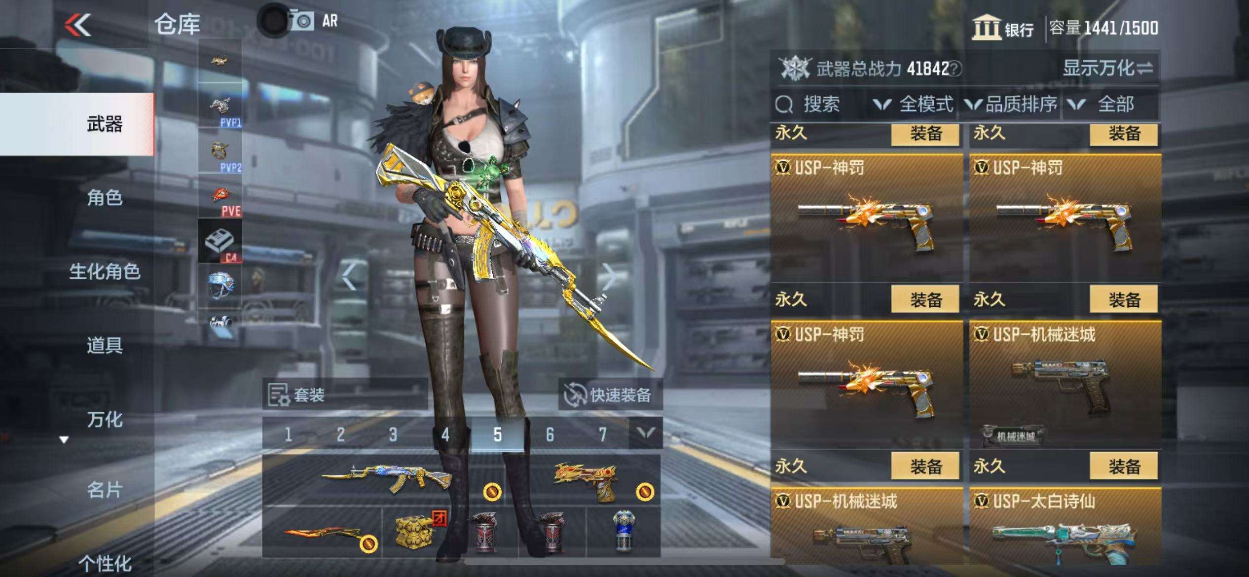 CFMZY36988枪战王者账号详情图34