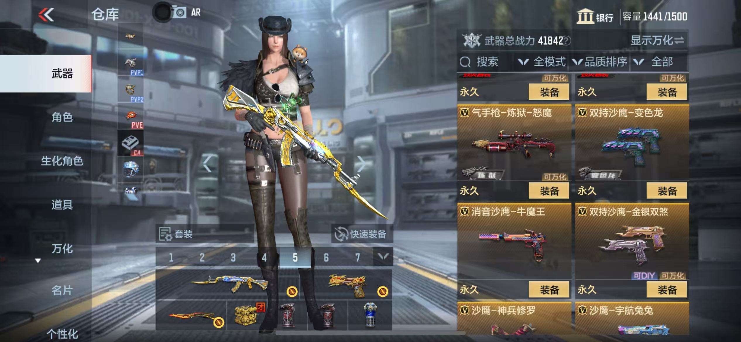 CFMZY36988枪战王者账号详情图36