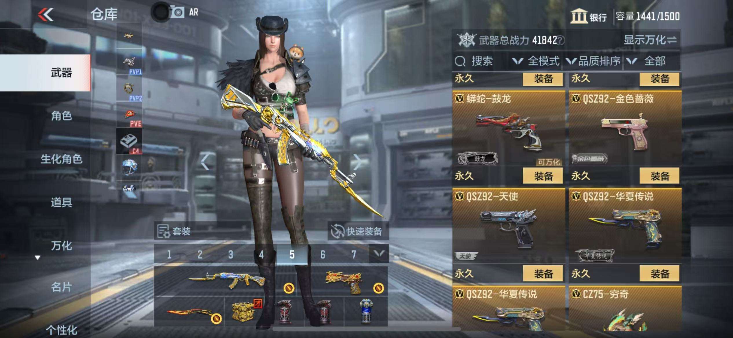 CFMZY36988枪战王者账号详情图38
