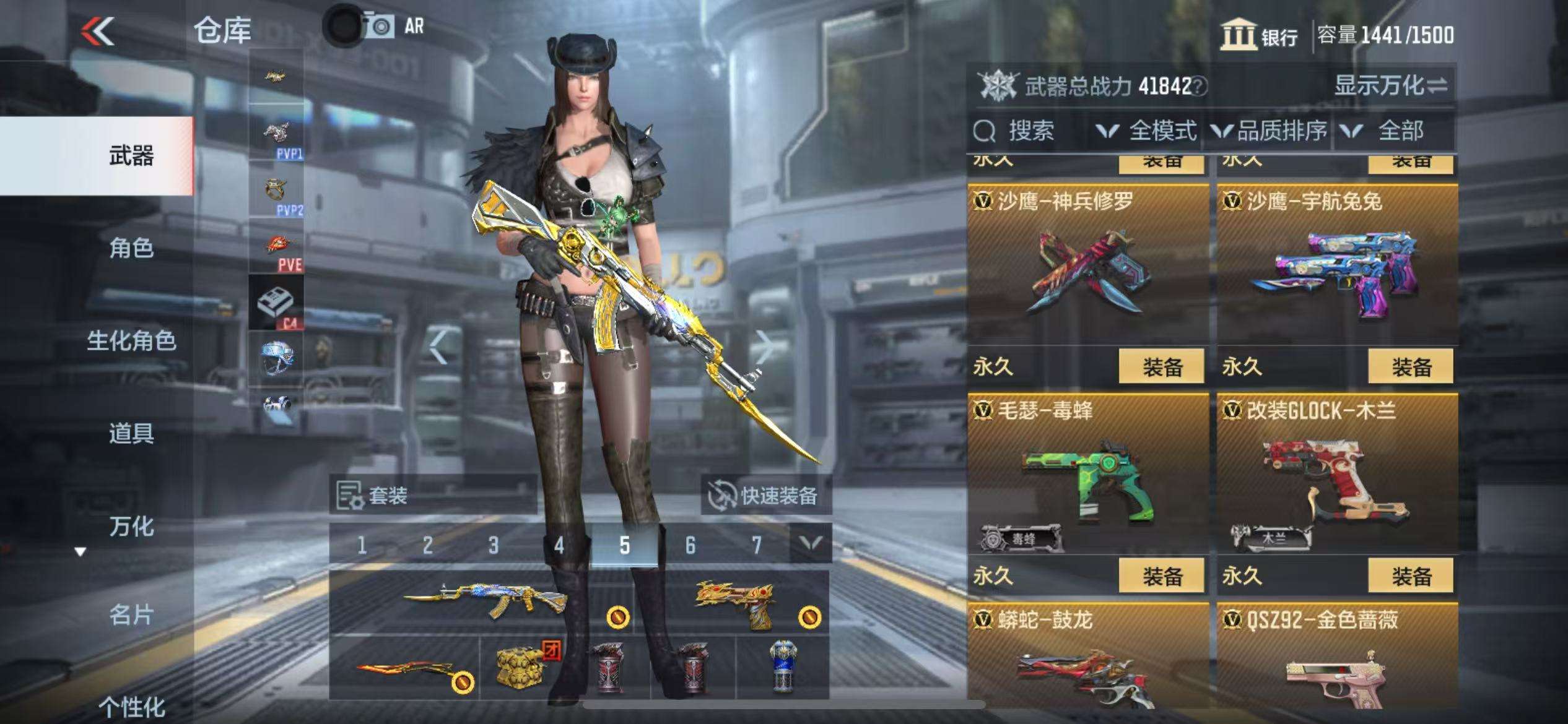 CFMZY36988枪战王者账号详情图37