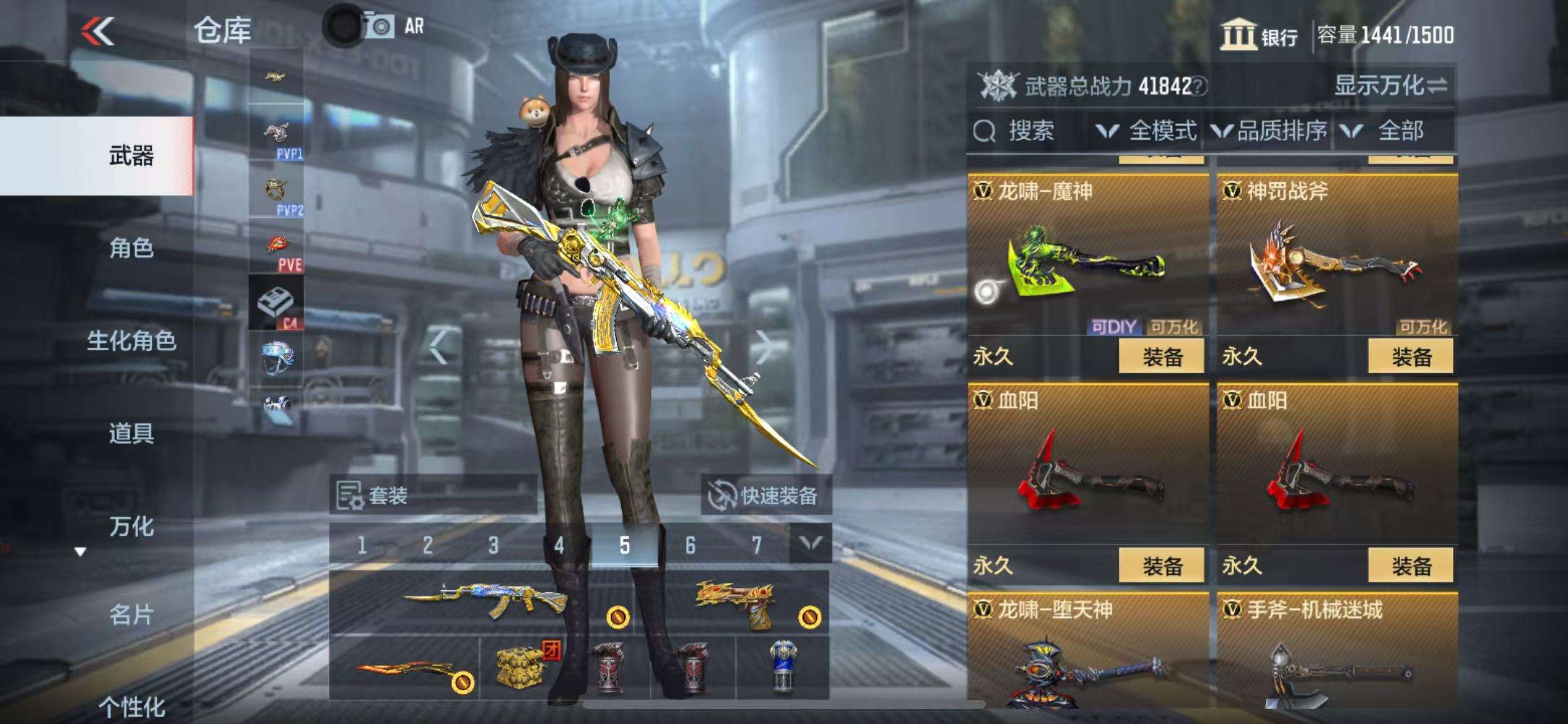 CFMZY36988枪战王者账号详情图40