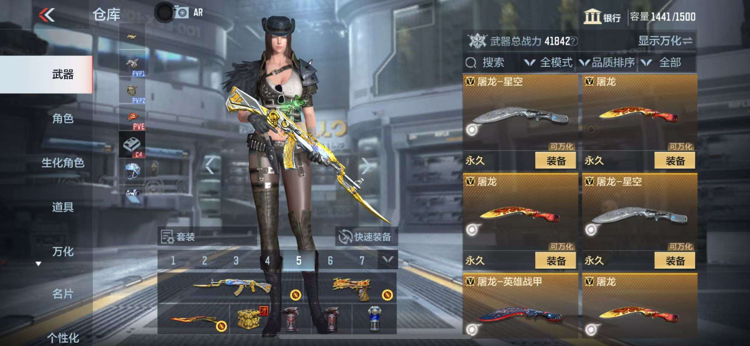 CFMZY36988枪战王者账号详情图42