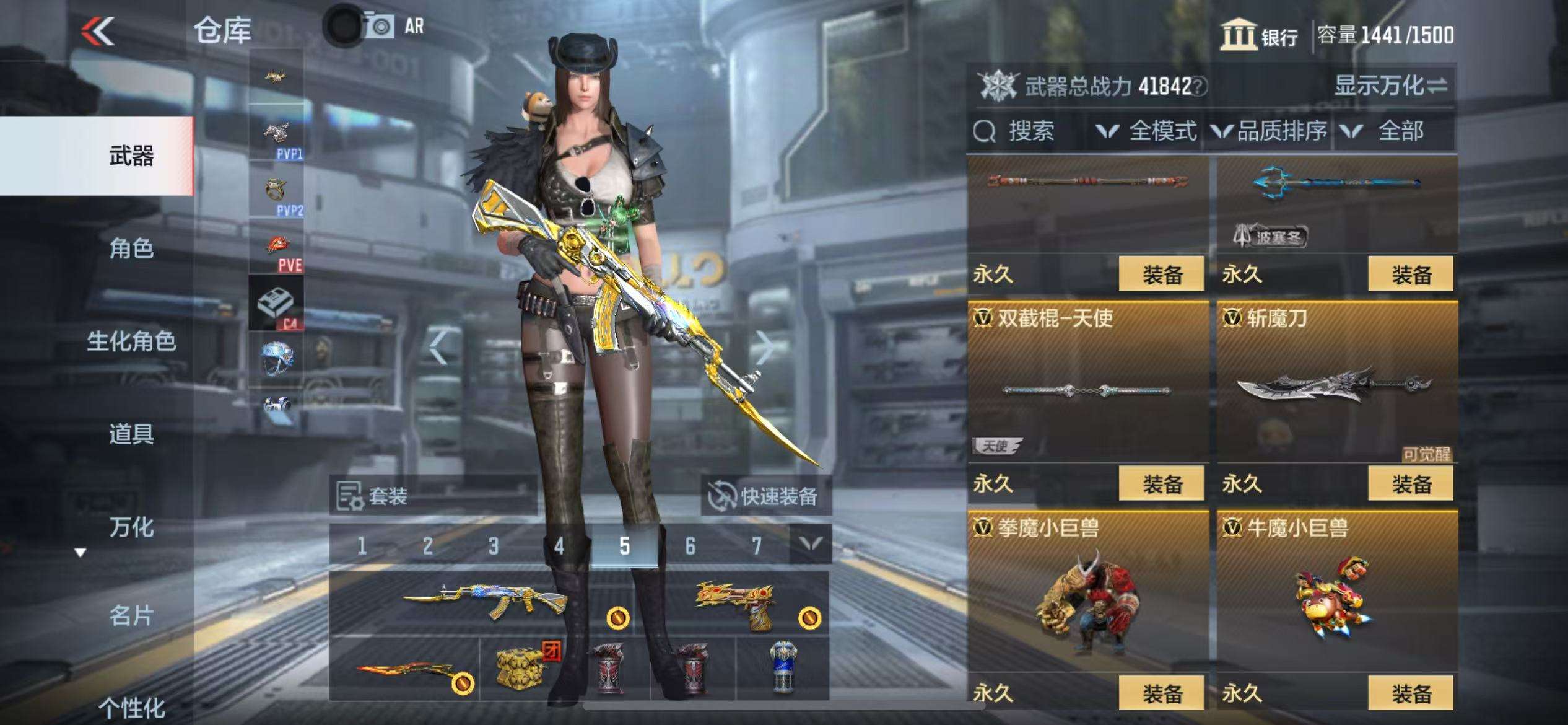 CFMZY36988枪战王者账号详情图47