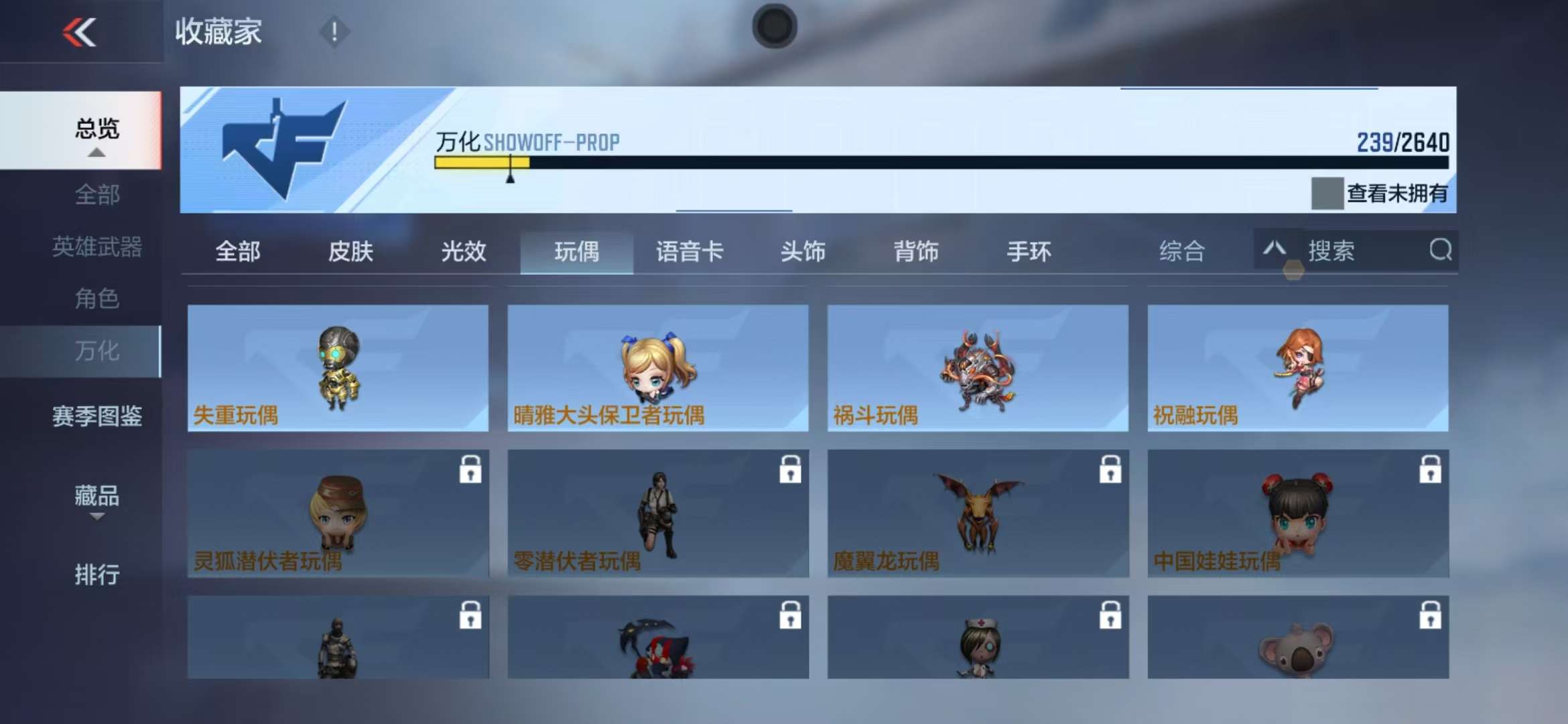 CFMZY36993枪战王者账号详情图65 CFMZY36993枪战王者账号详情图65