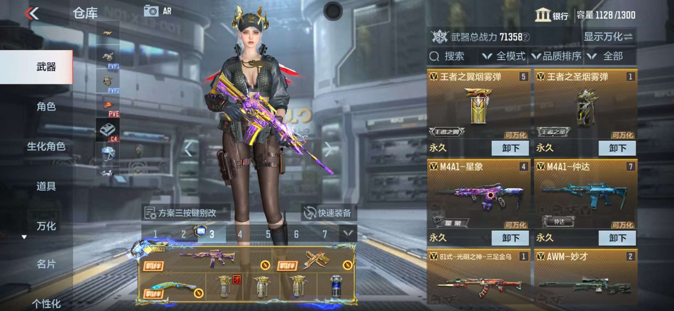 CFMZY36993枪战王者账号详情图6 CFMZY36993枪战王者账号详情图6