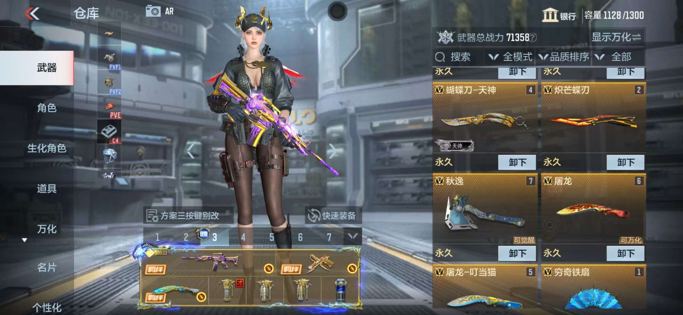 CFMZY36993枪战王者账号详情图9 CFMZY36993枪战王者账号详情图9