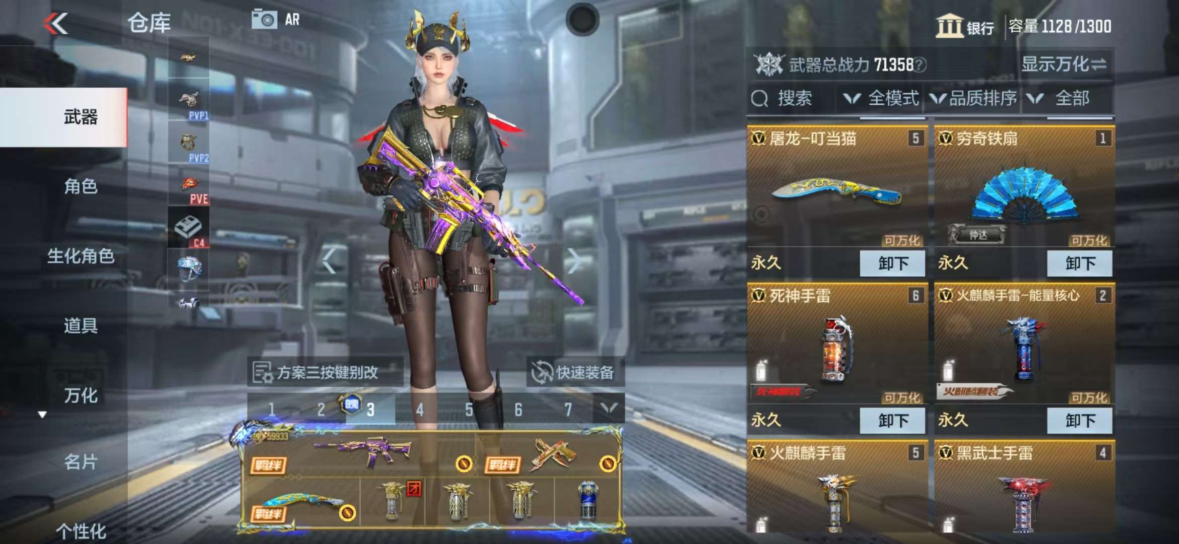 CFMZY36993枪战王者账号详情图10 CFMZY36993枪战王者账号详情图10