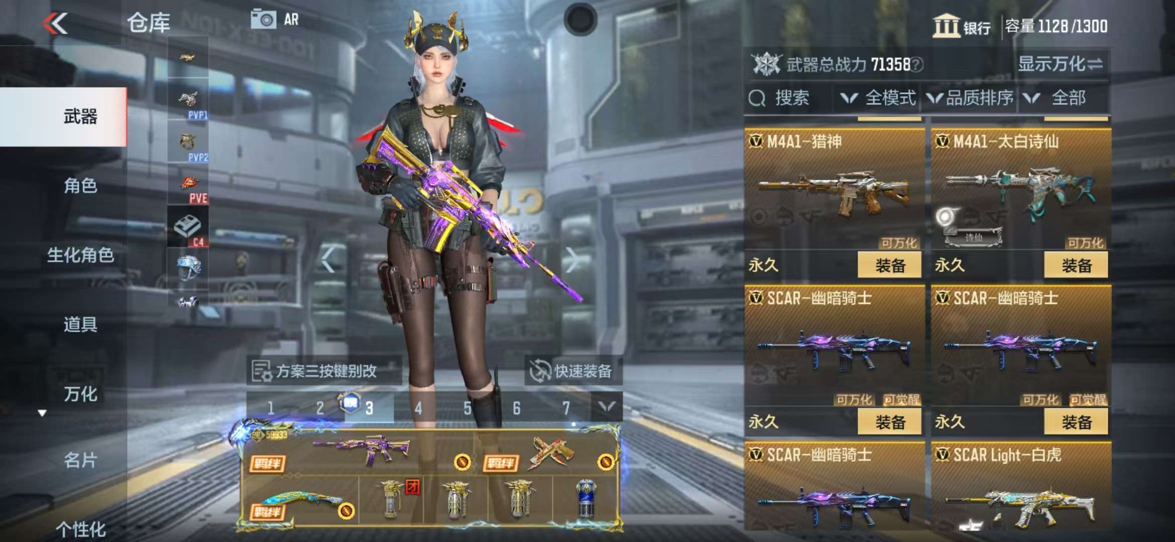 CFMZY36993枪战王者账号详情图24 CFMZY36993枪战王者账号详情图24
