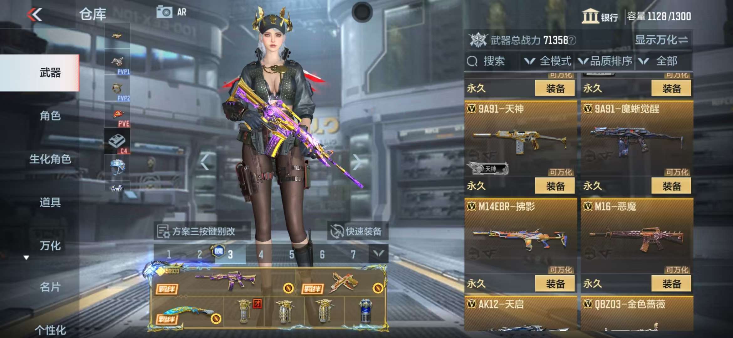 CFMZY36993枪战王者账号详情图28 CFMZY36993枪战王者账号详情图28