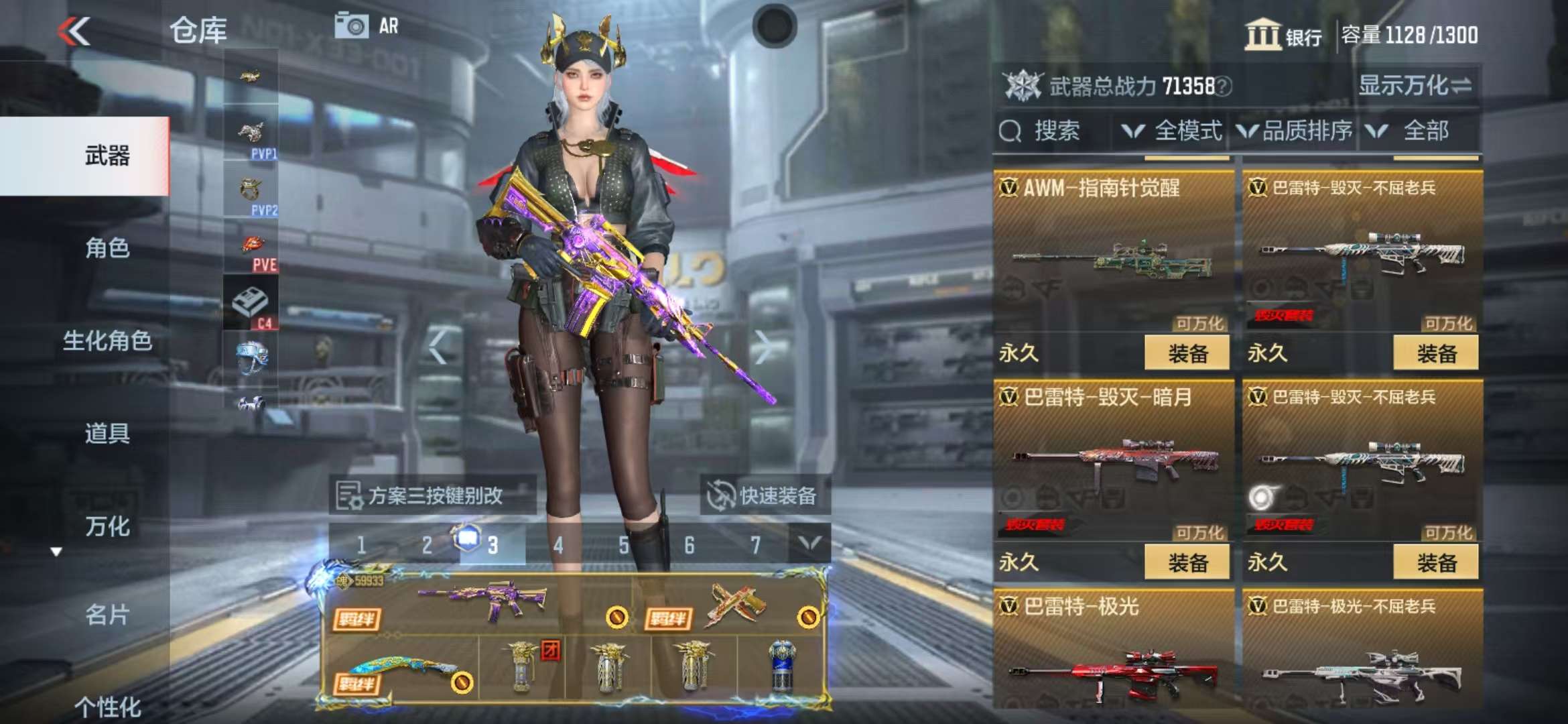CFMZY36993枪战王者账号详情图33 CFMZY36993枪战王者账号详情图33
