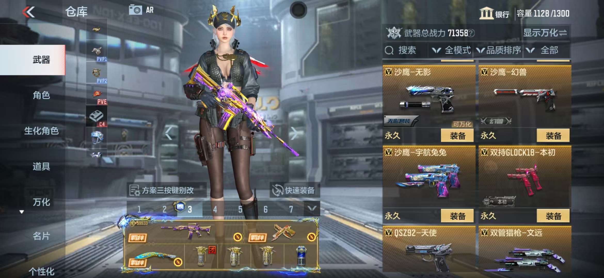 CFMZY36993枪战王者账号详情图47 CFMZY36993枪战王者账号详情图47
