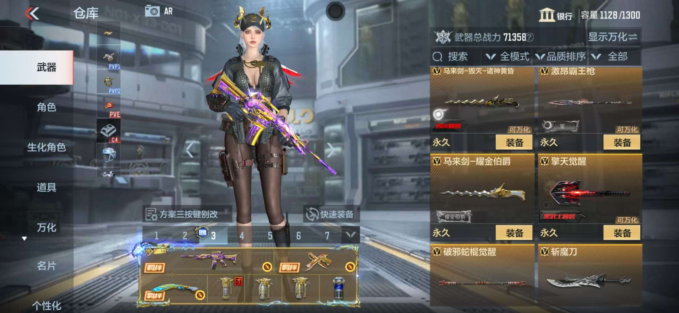 CFMZY36993枪战王者账号详情图53 CFMZY36993枪战王者账号详情图53