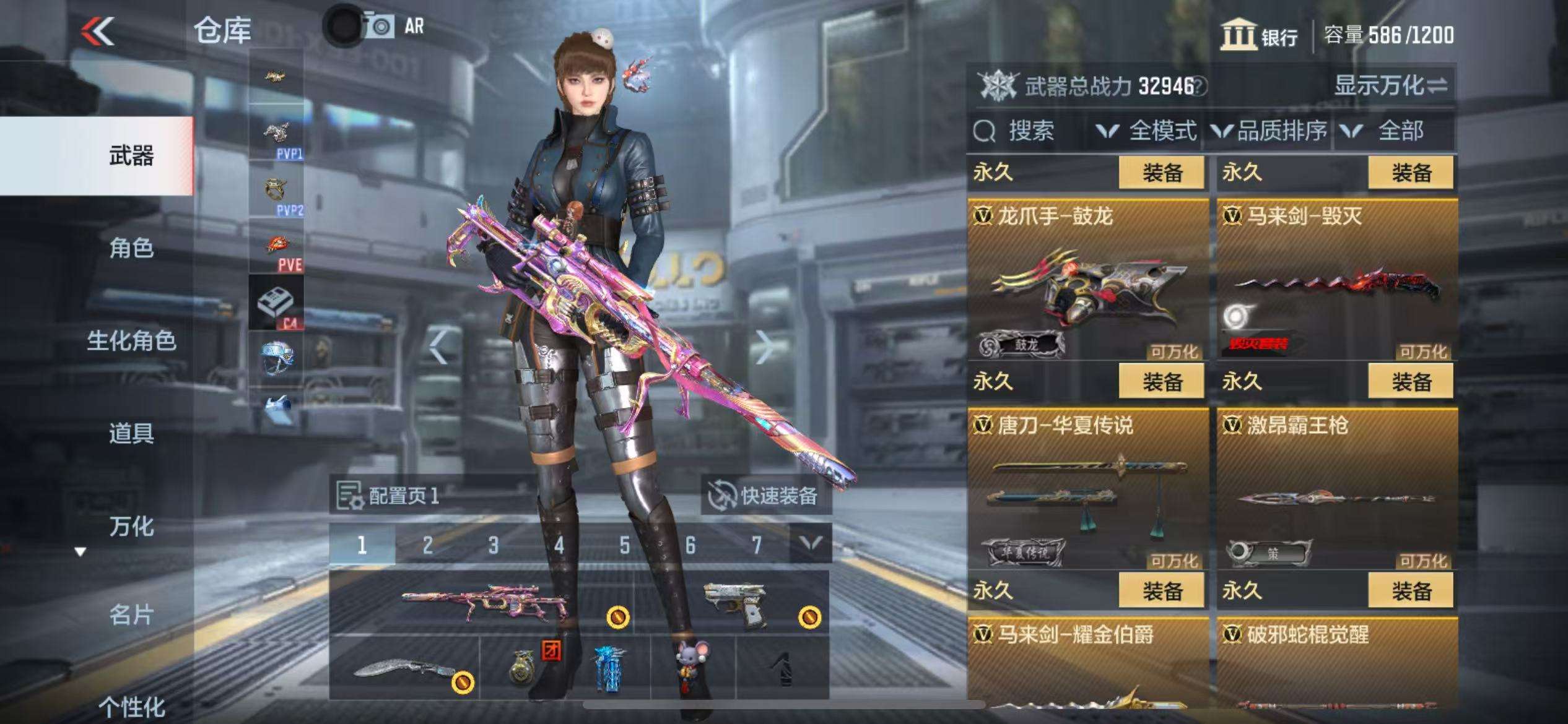 CFMQM36968枪战王者账号详情图20