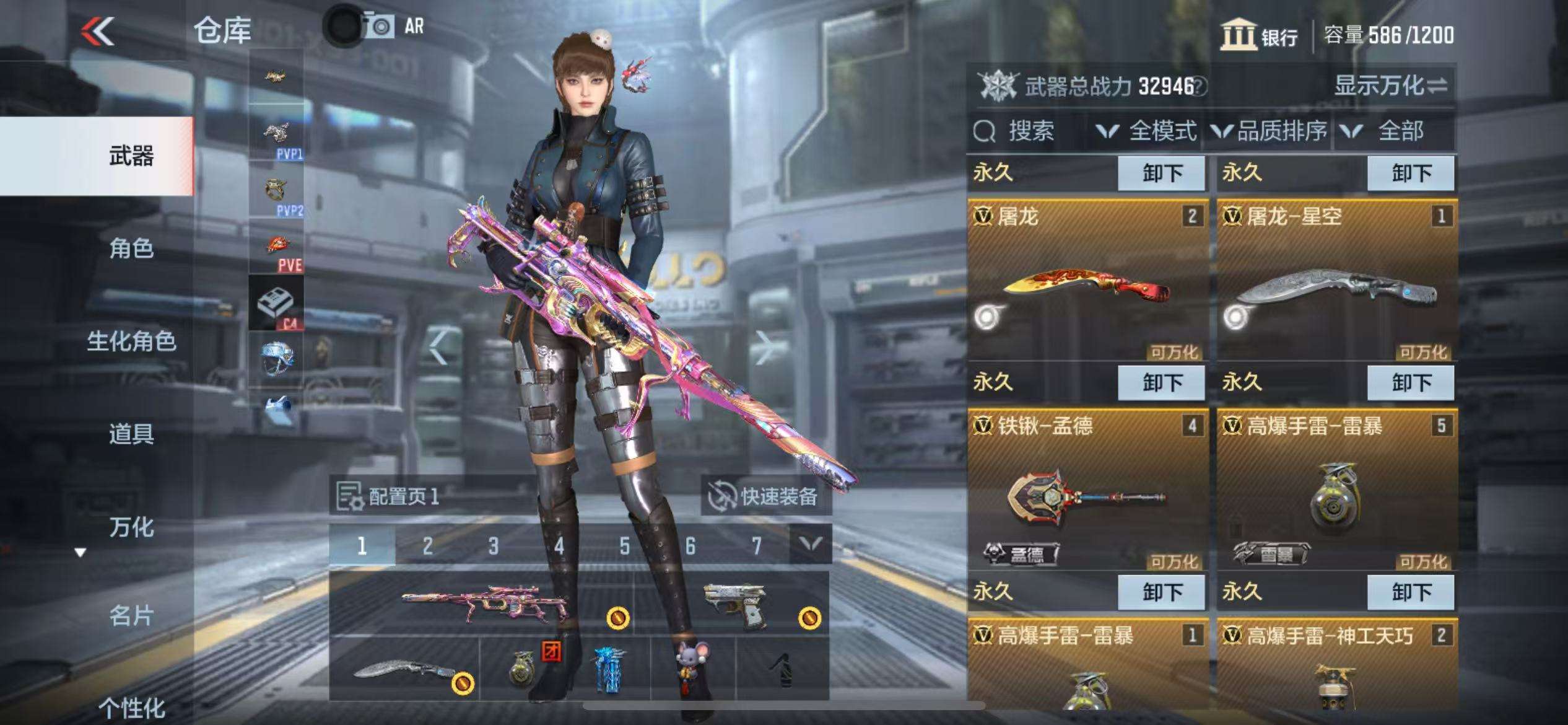 CFMQM36968枪战王者账号详情图6