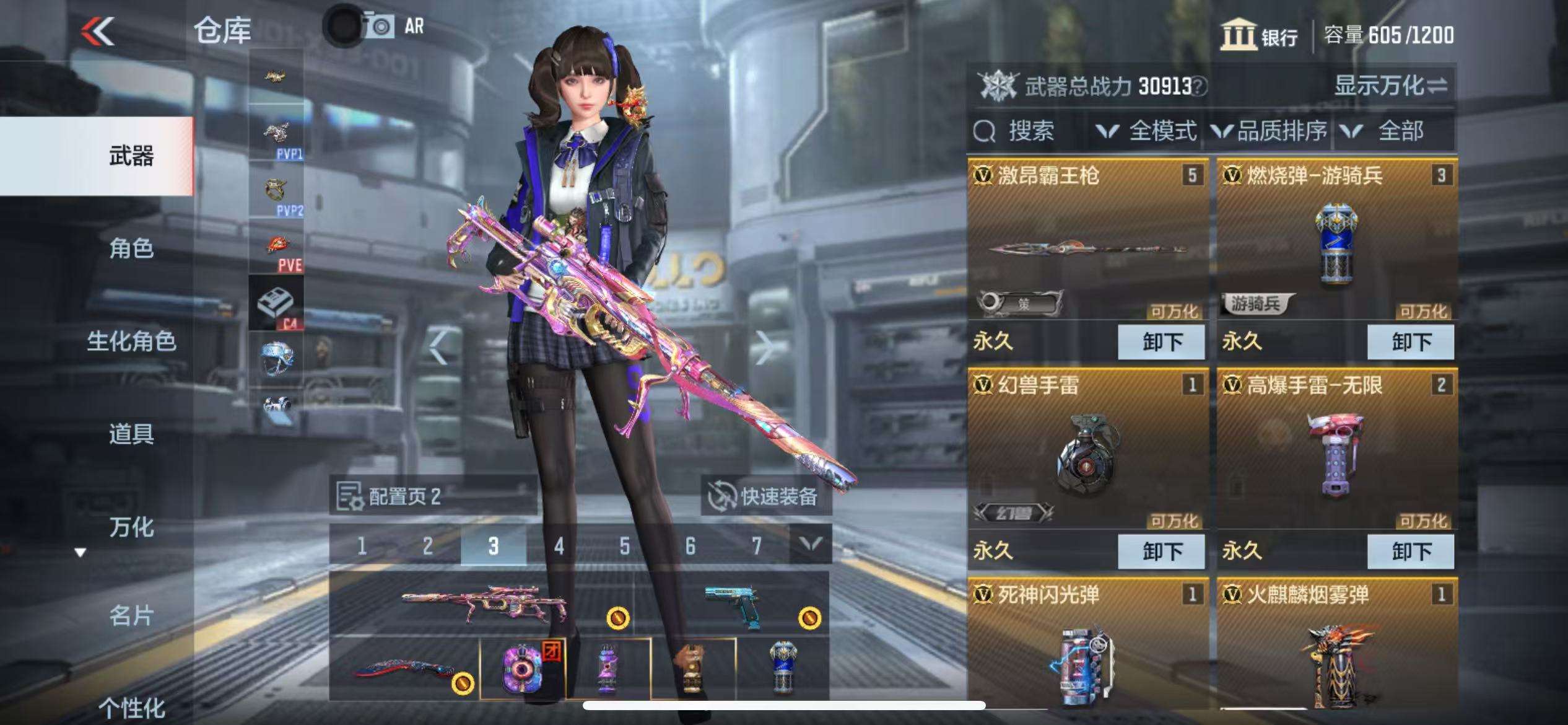 CFMZY37003枪战王者账号详情图22