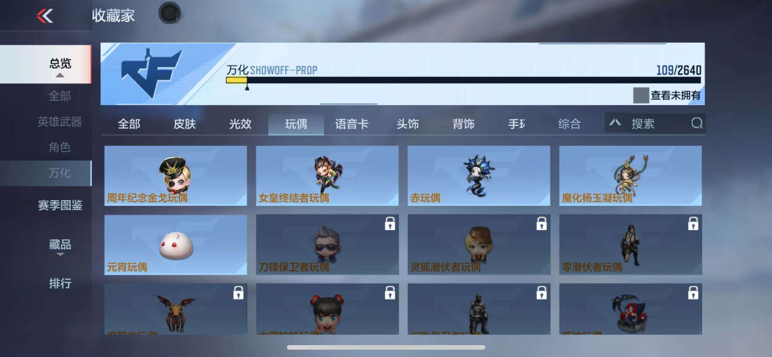 CFMZY37003枪战王者账号详情图24