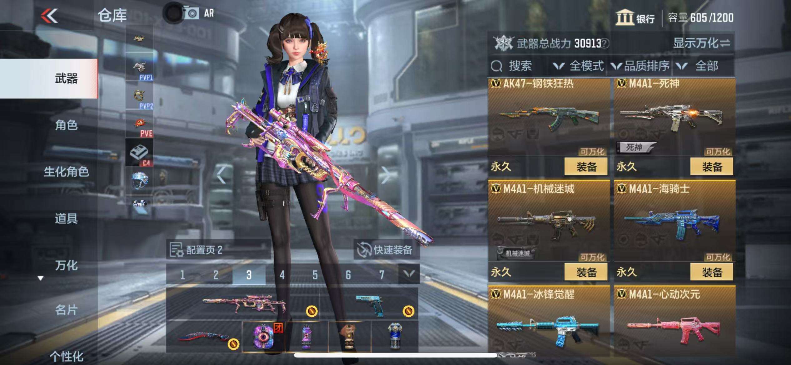 CFMZY37003枪战王者账号详情图23
