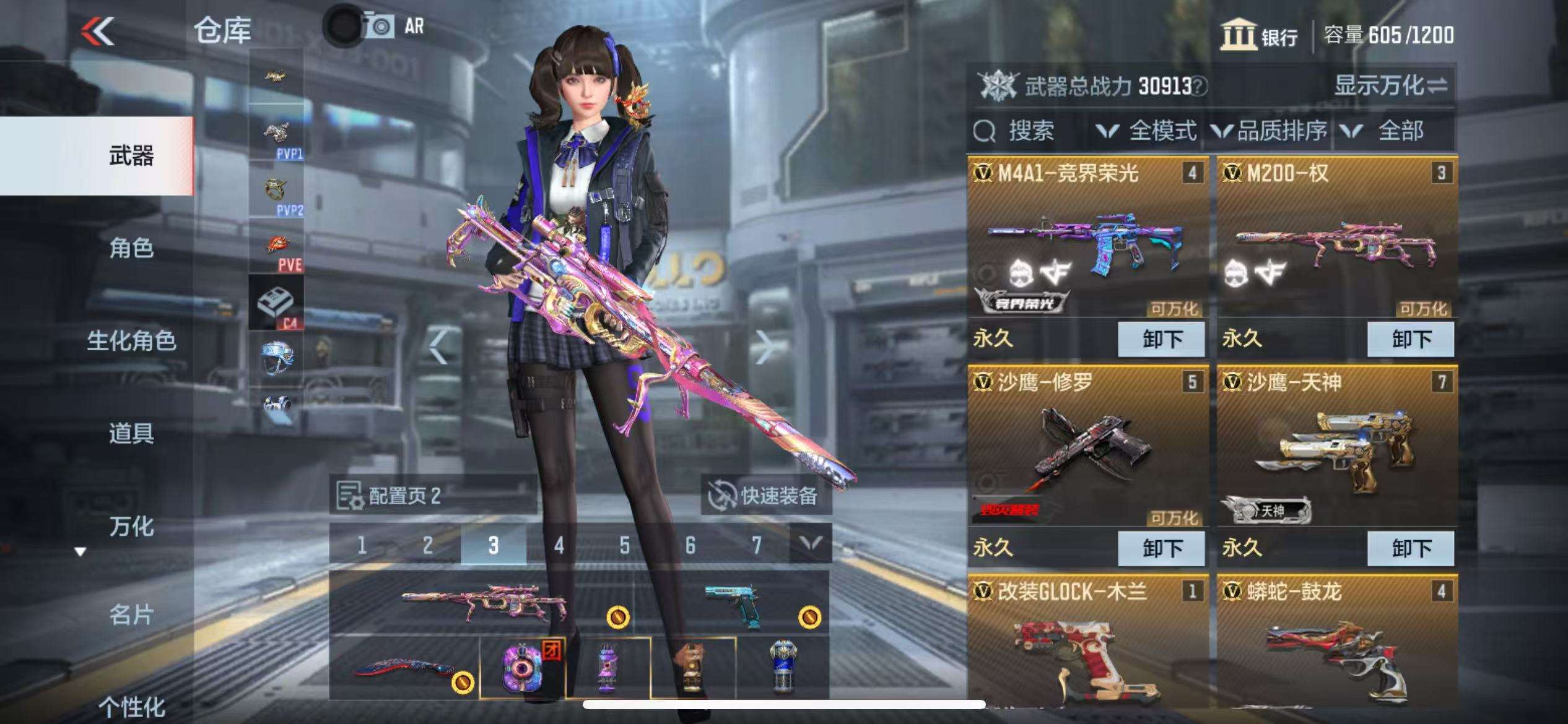 CFMZY37003枪战王者账号详情图3