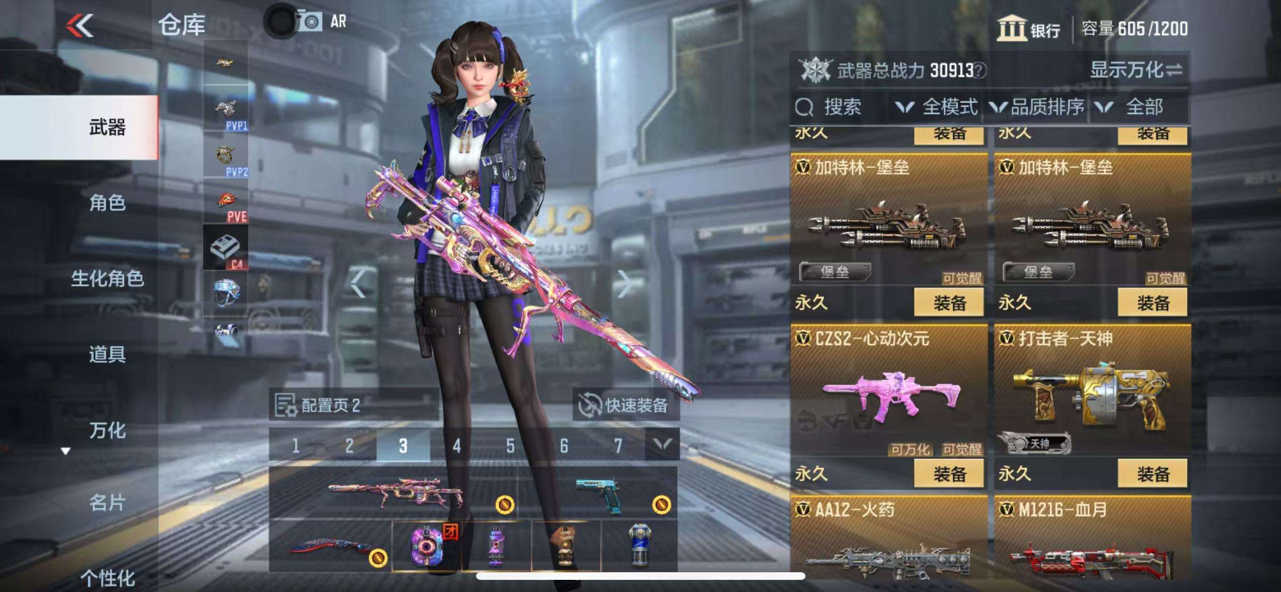 CFMZY37003枪战王者账号详情图6