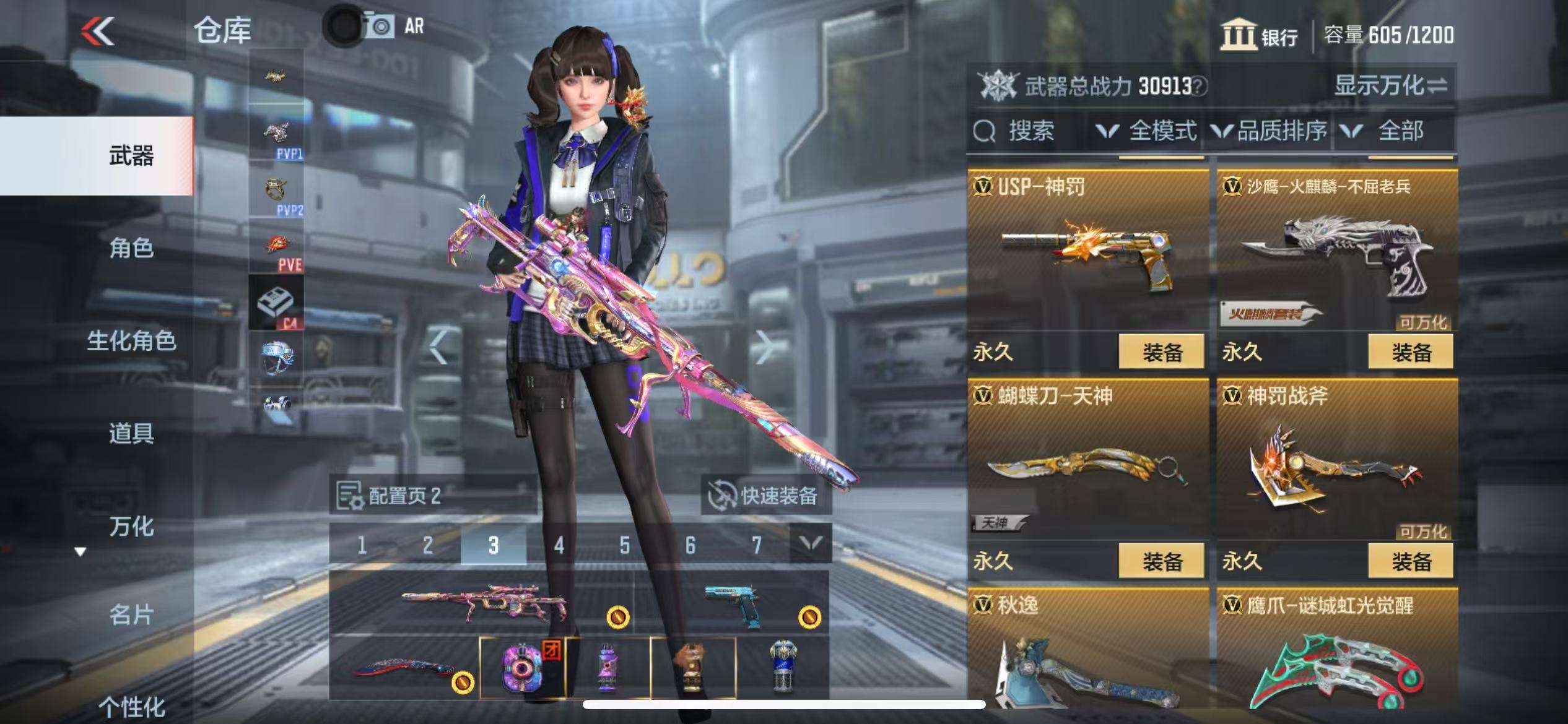 CFMZY37003枪战王者账号详情图7