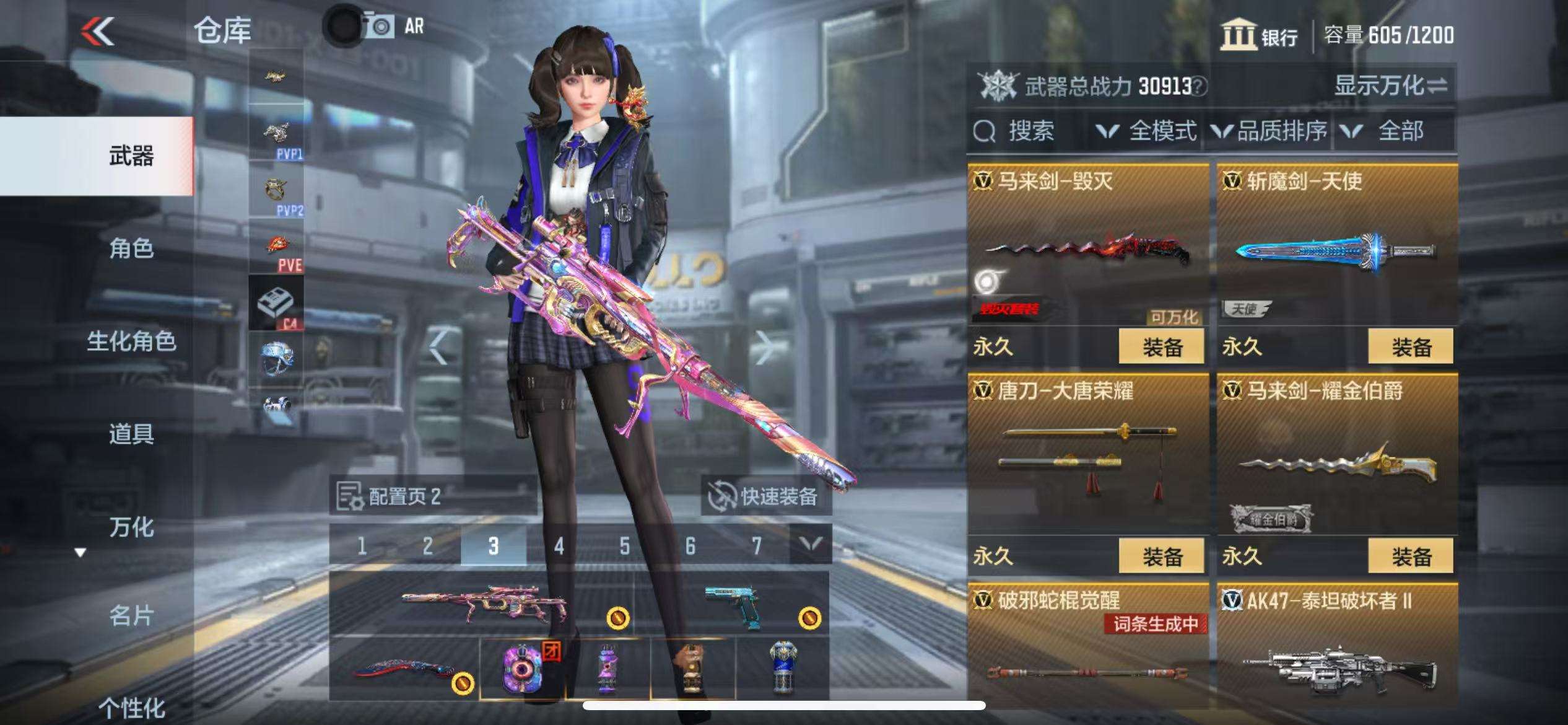CFMZY37003枪战王者账号详情图8