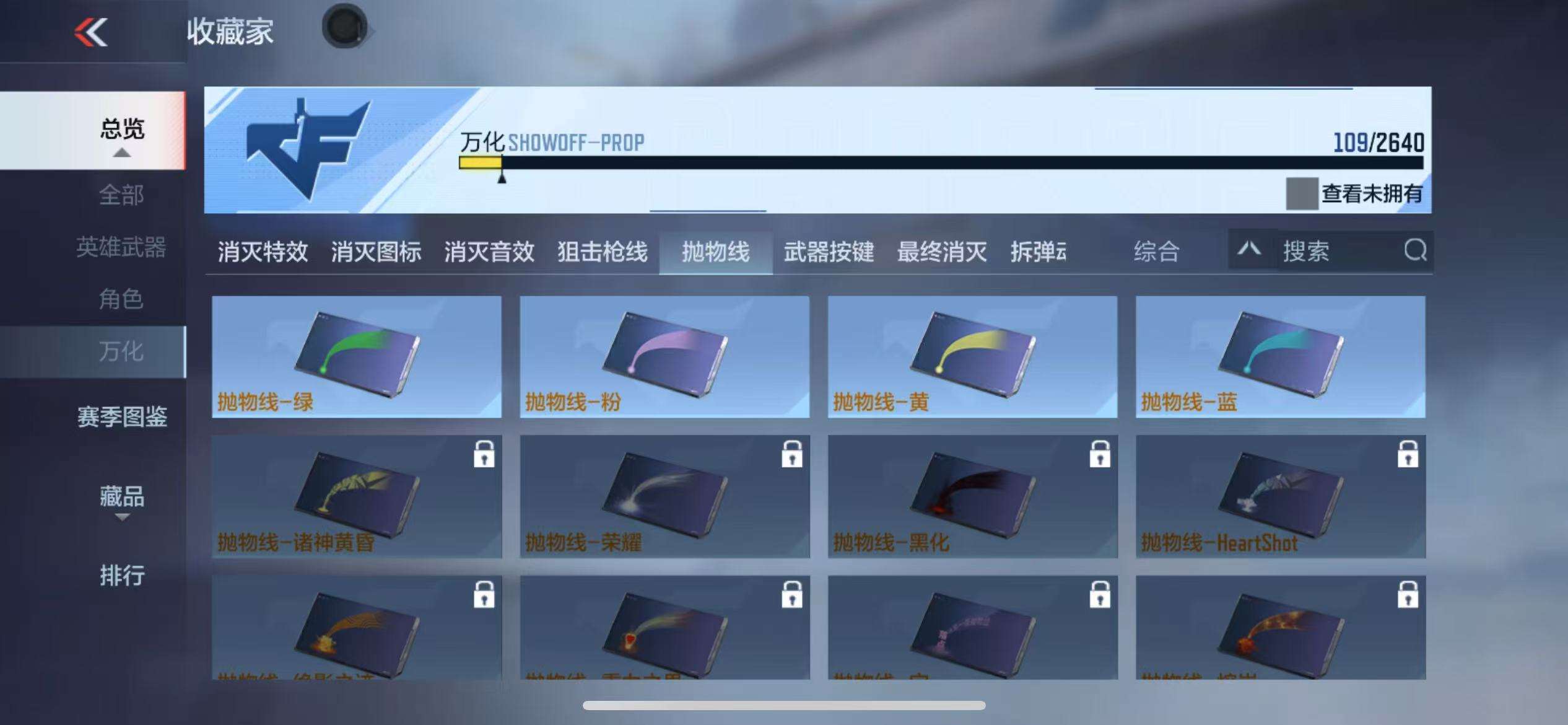 CFMZY37003枪战王者账号详情图14