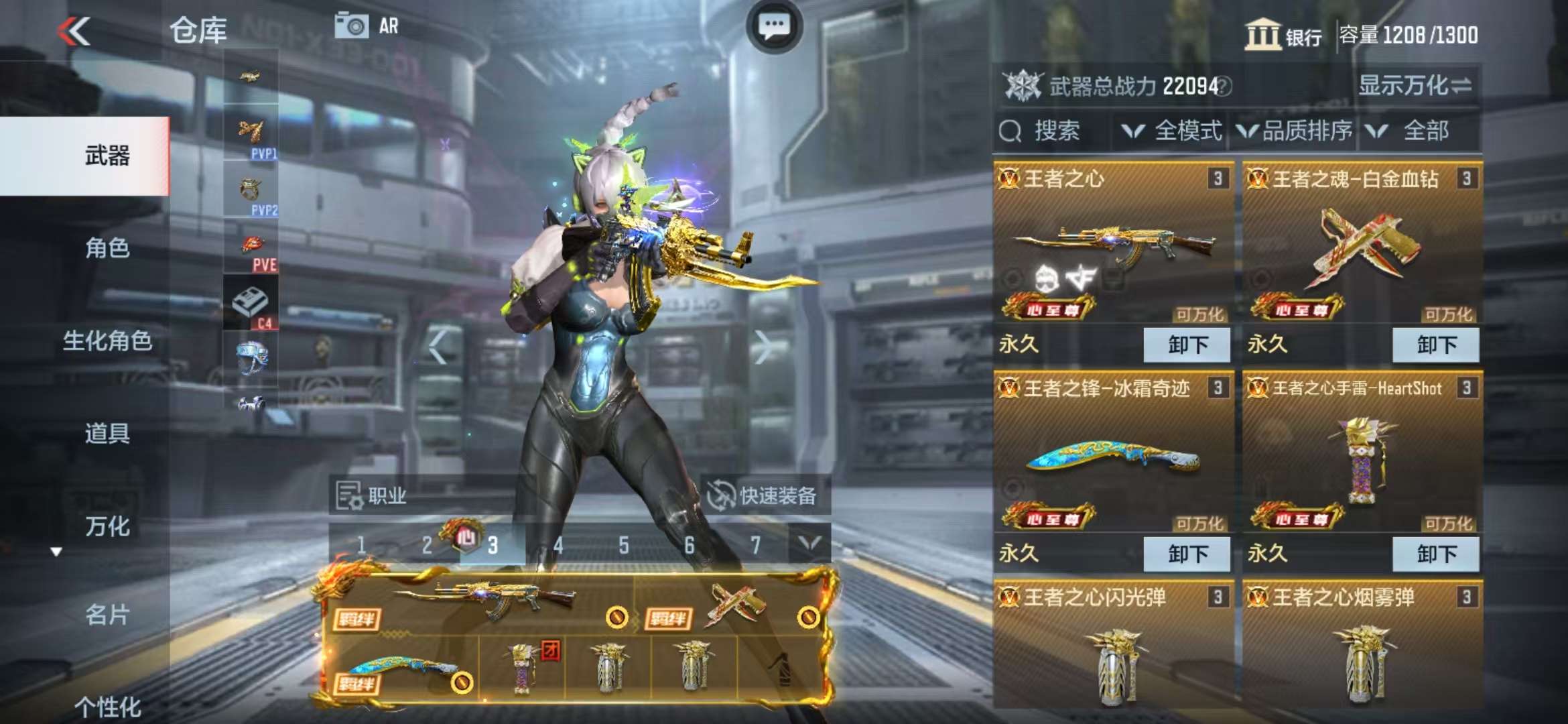 CFMZY37009枪战王者账号详情图3 CFMZY37009枪战王者账号详情图3
