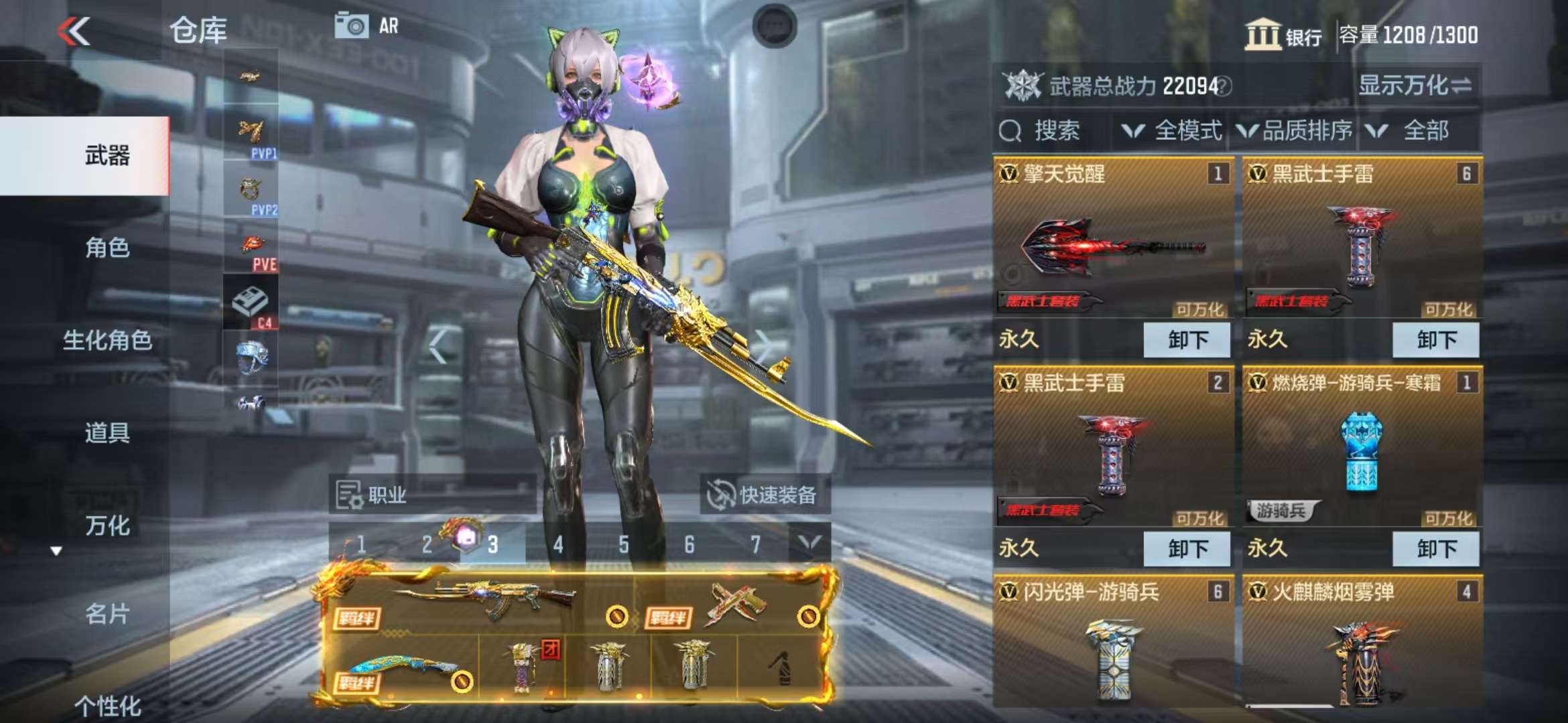 CFMZY37009枪战王者账号详情图8 CFMZY37009枪战王者账号详情图8