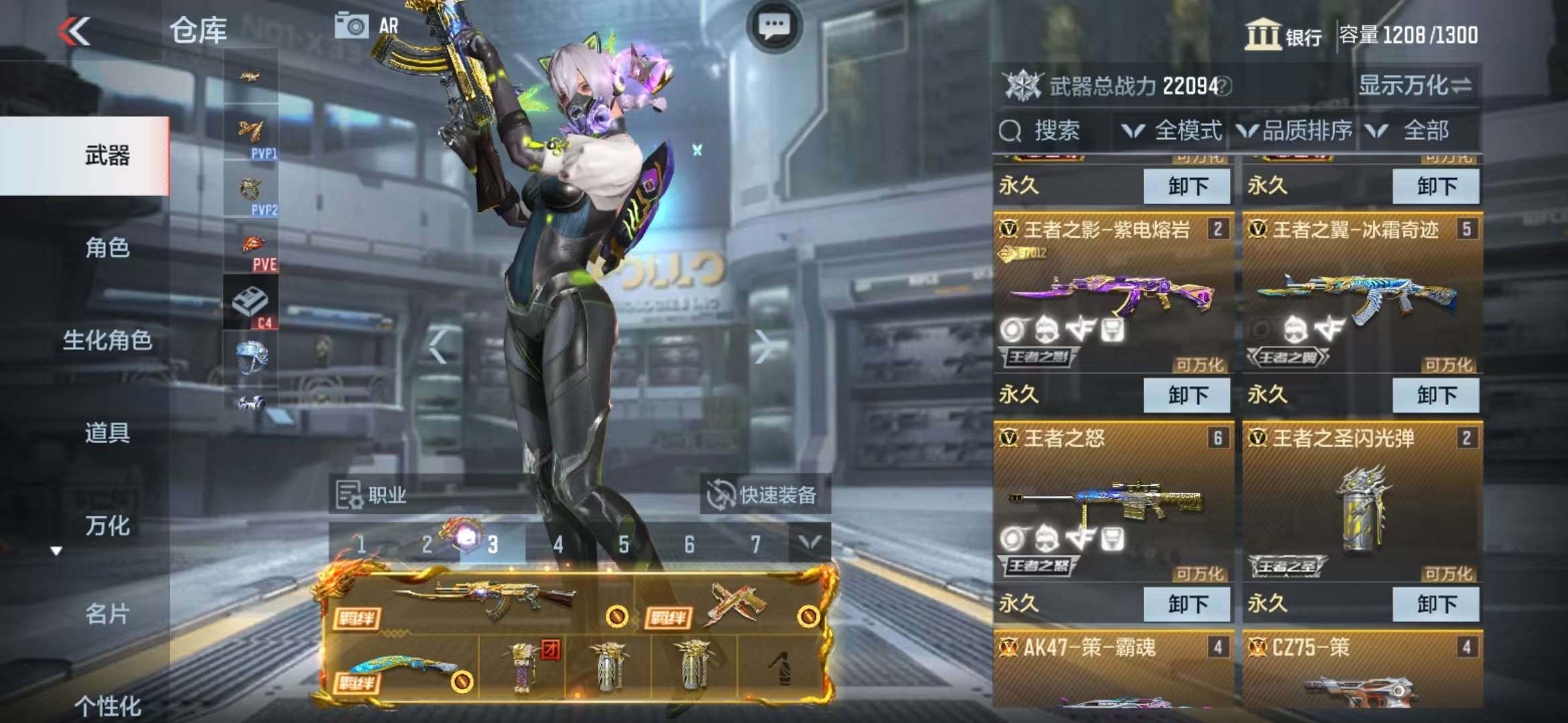 CFMZY37009枪战王者账号详情图4 CFMZY37009枪战王者账号详情图4