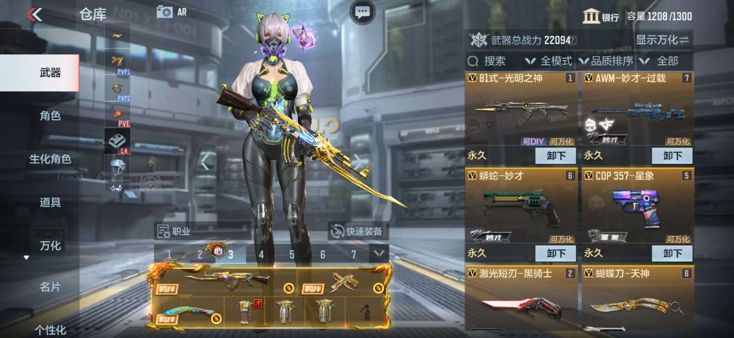 CFMZY37009枪战王者账号详情图6 CFMZY37009枪战王者账号详情图6