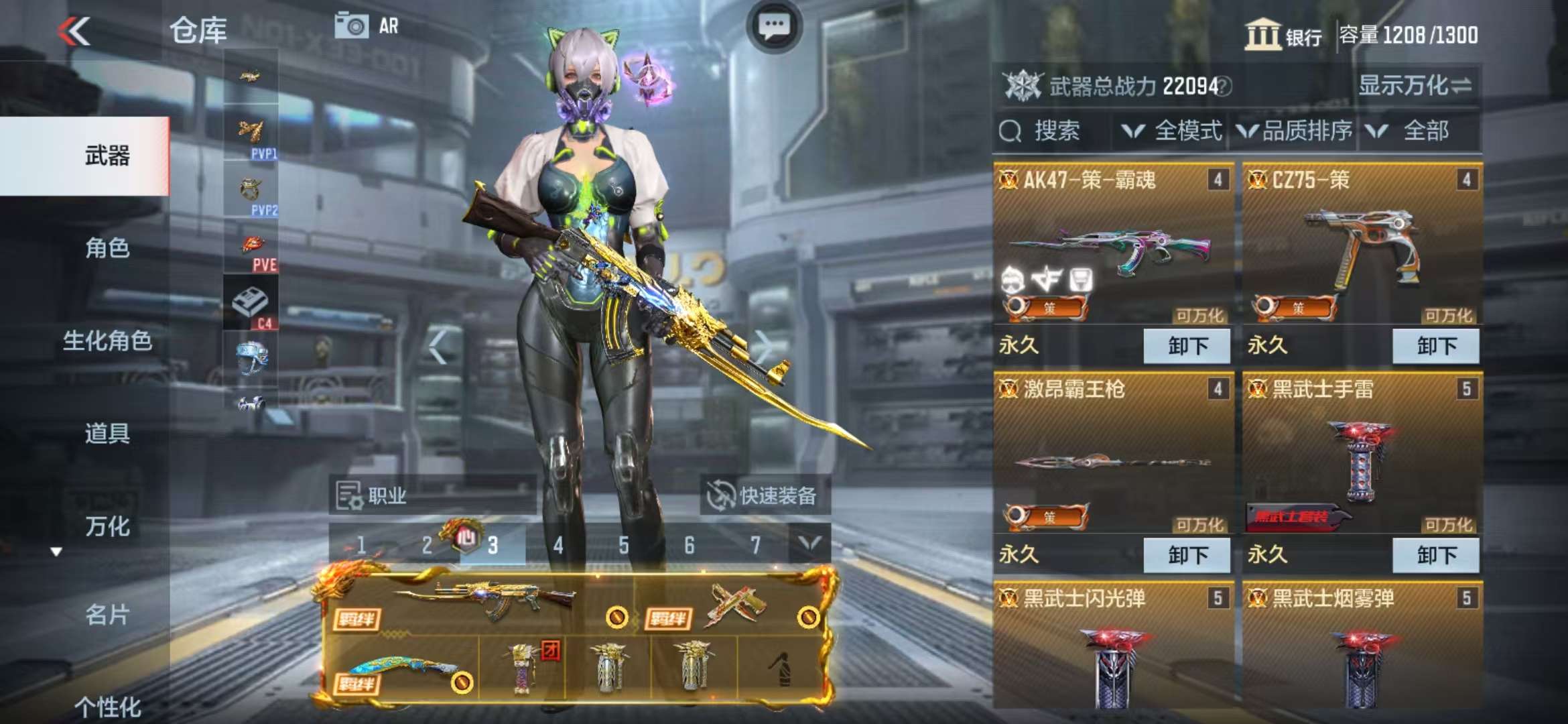 CFMZY37009枪战王者账号详情图5 CFMZY37009枪战王者账号详情图5