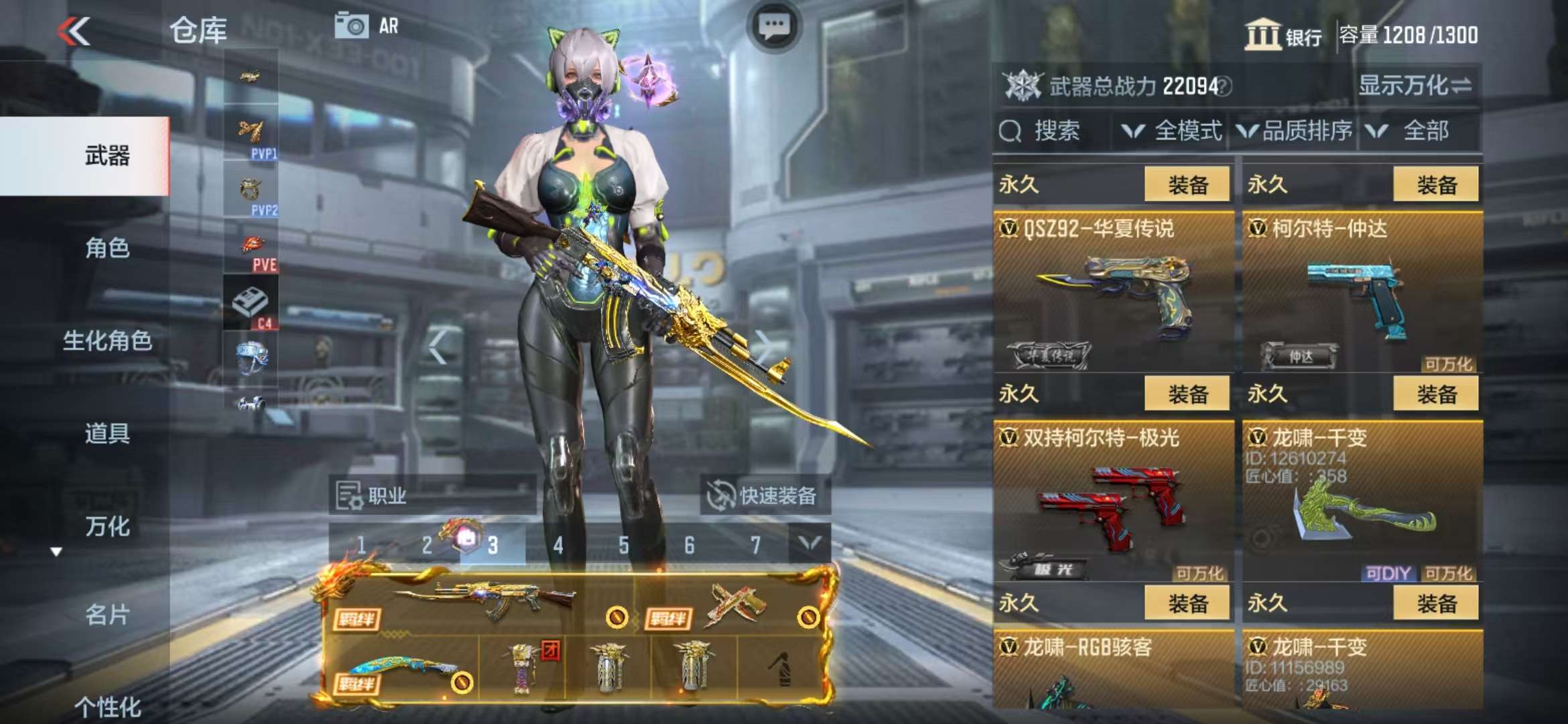 CFMZY37009枪战王者账号详情图34 CFMZY37009枪战王者账号详情图34